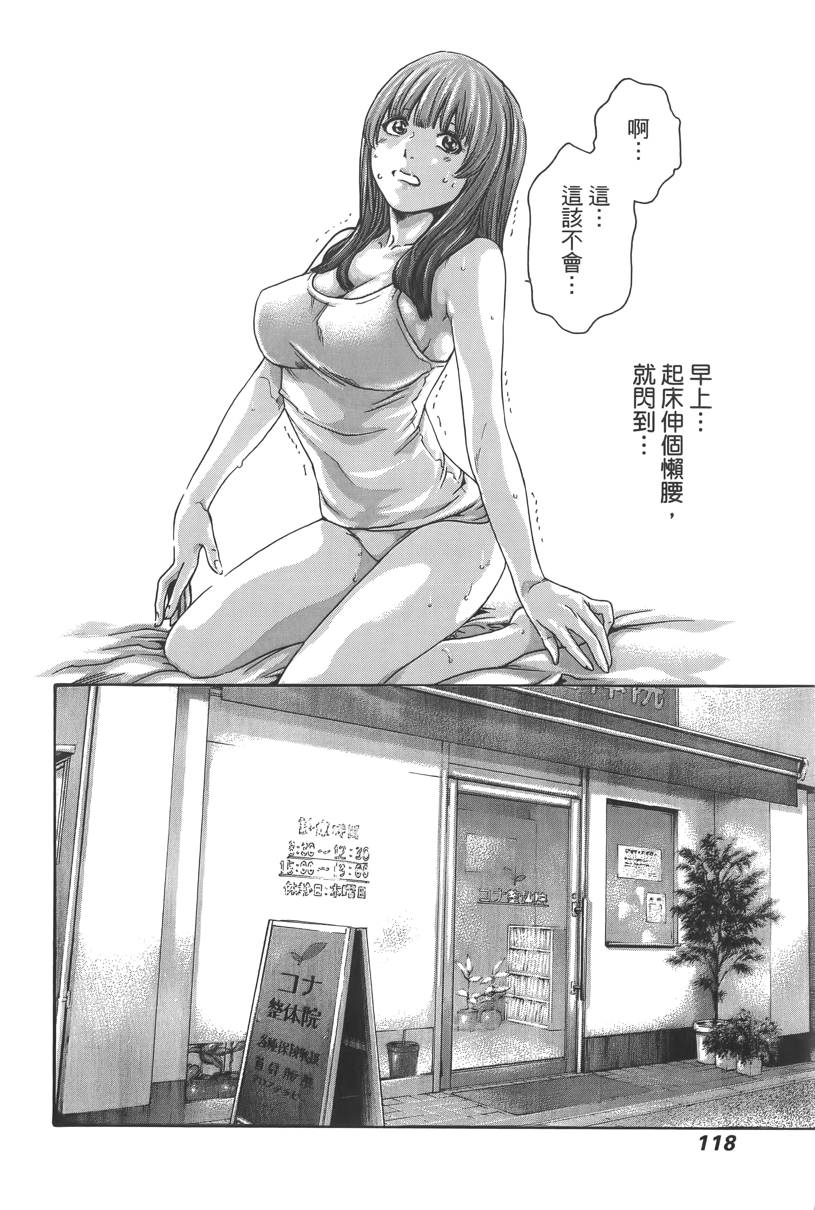 第 121 页