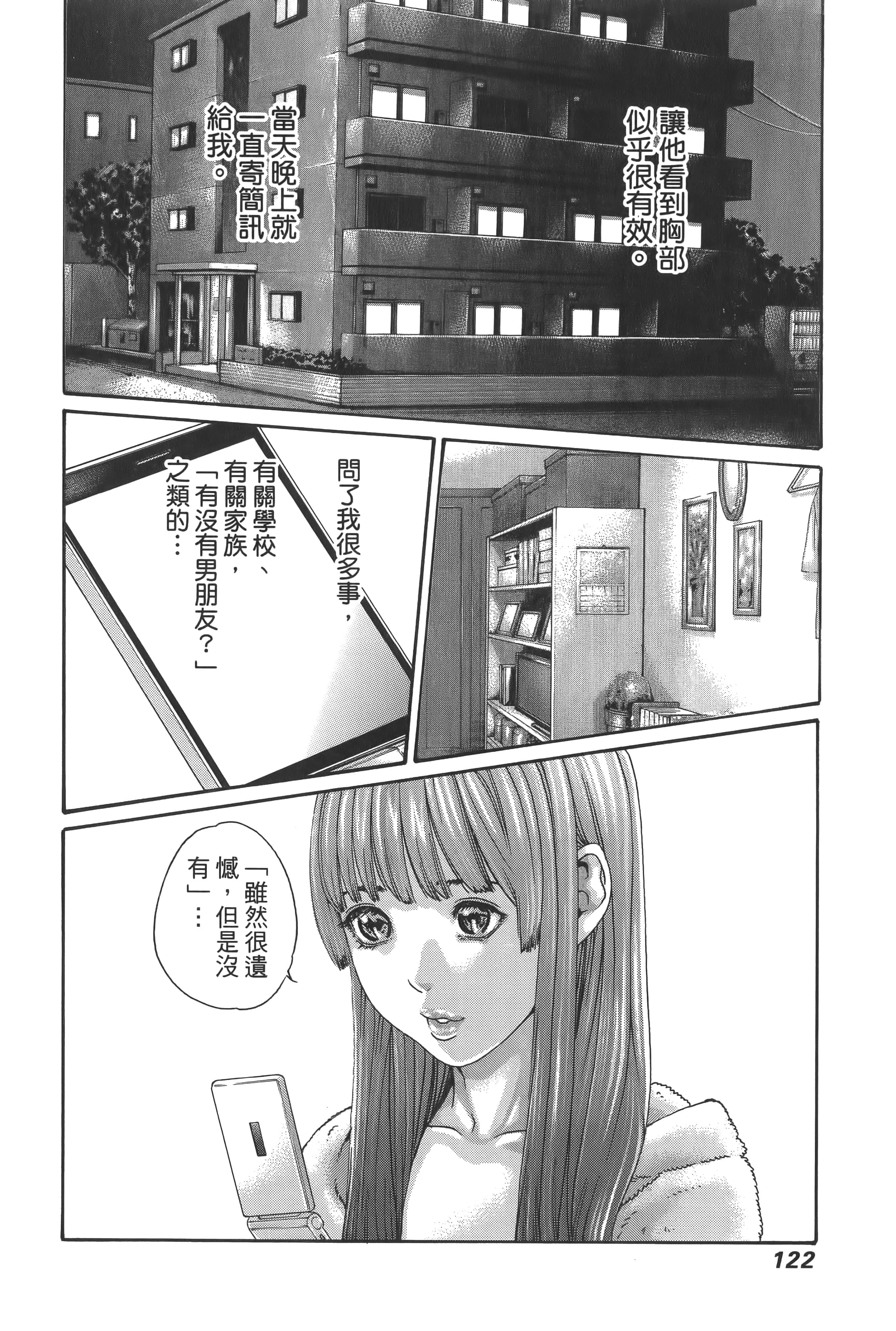 第 125 页