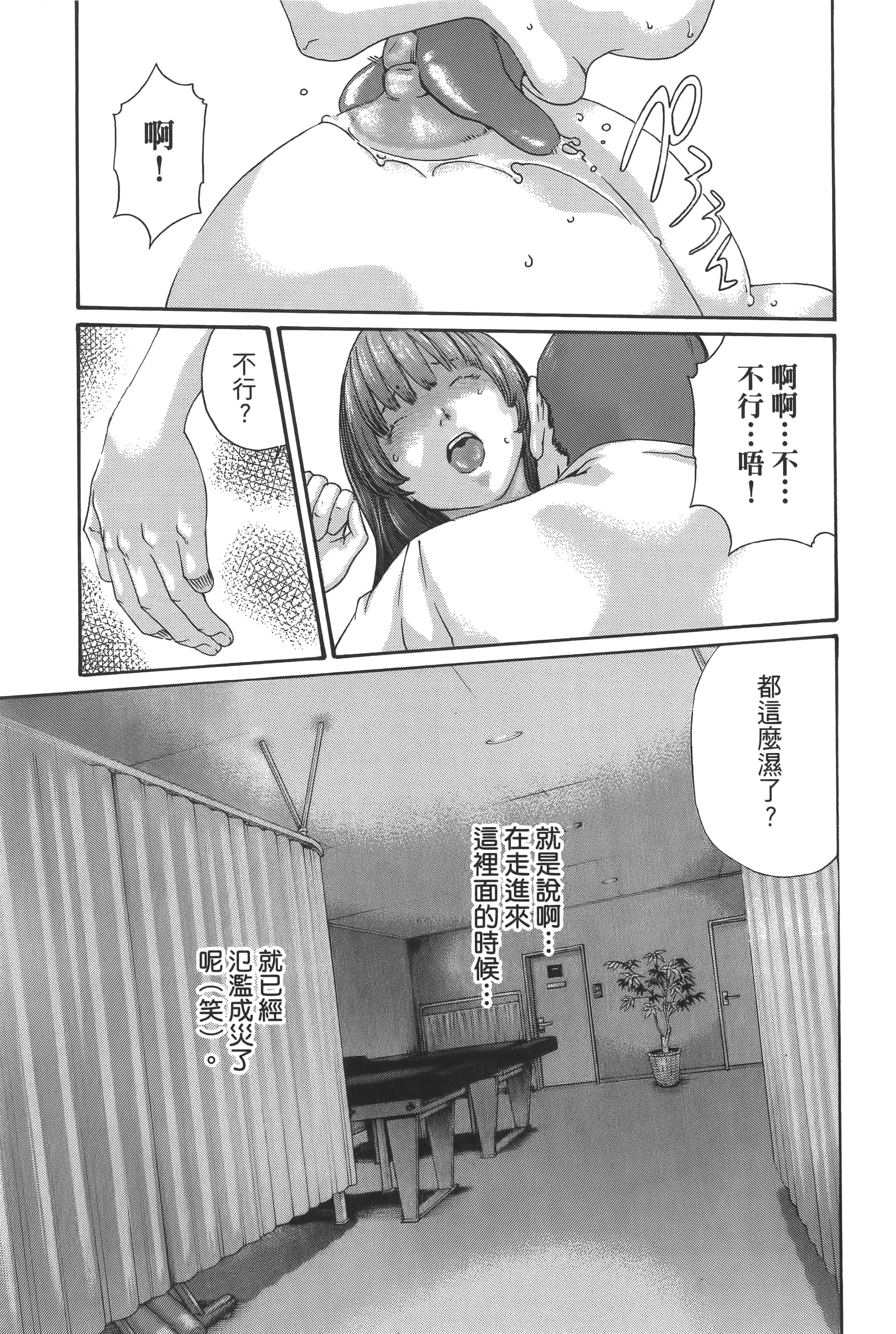 第 130 页
