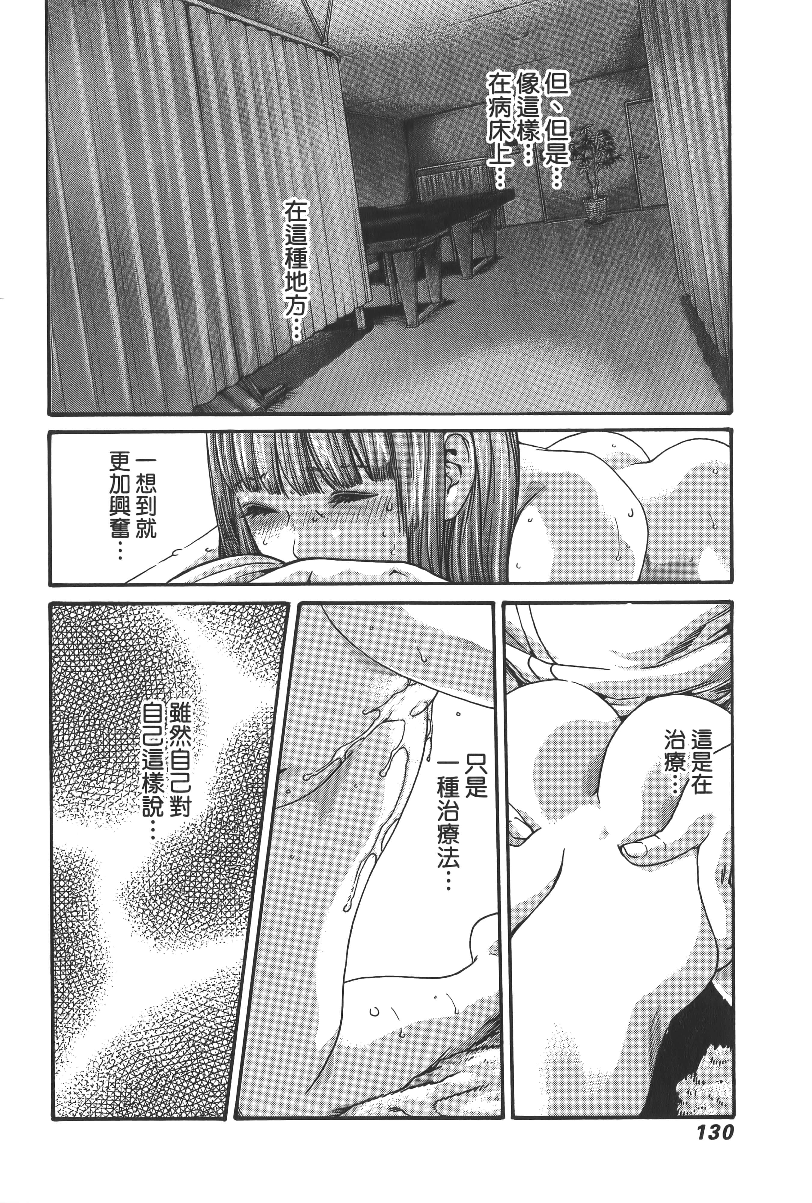 第 133 页