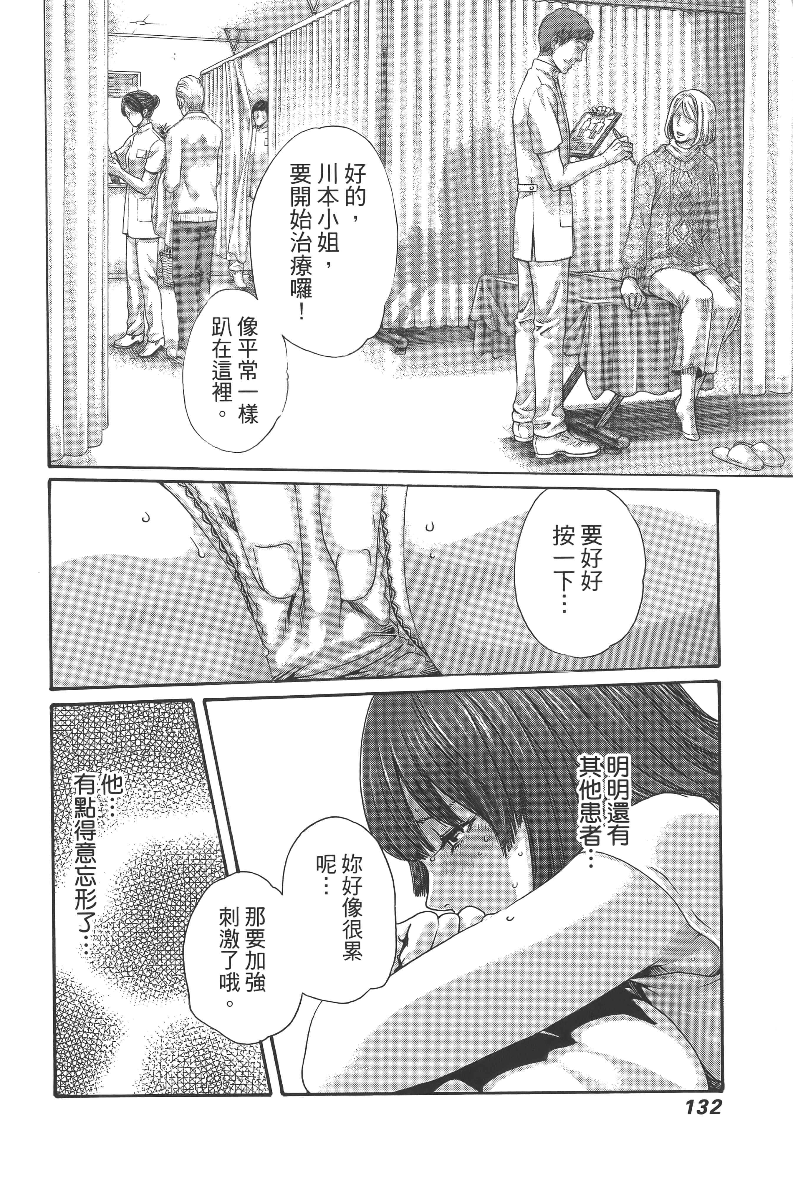 第 135 页