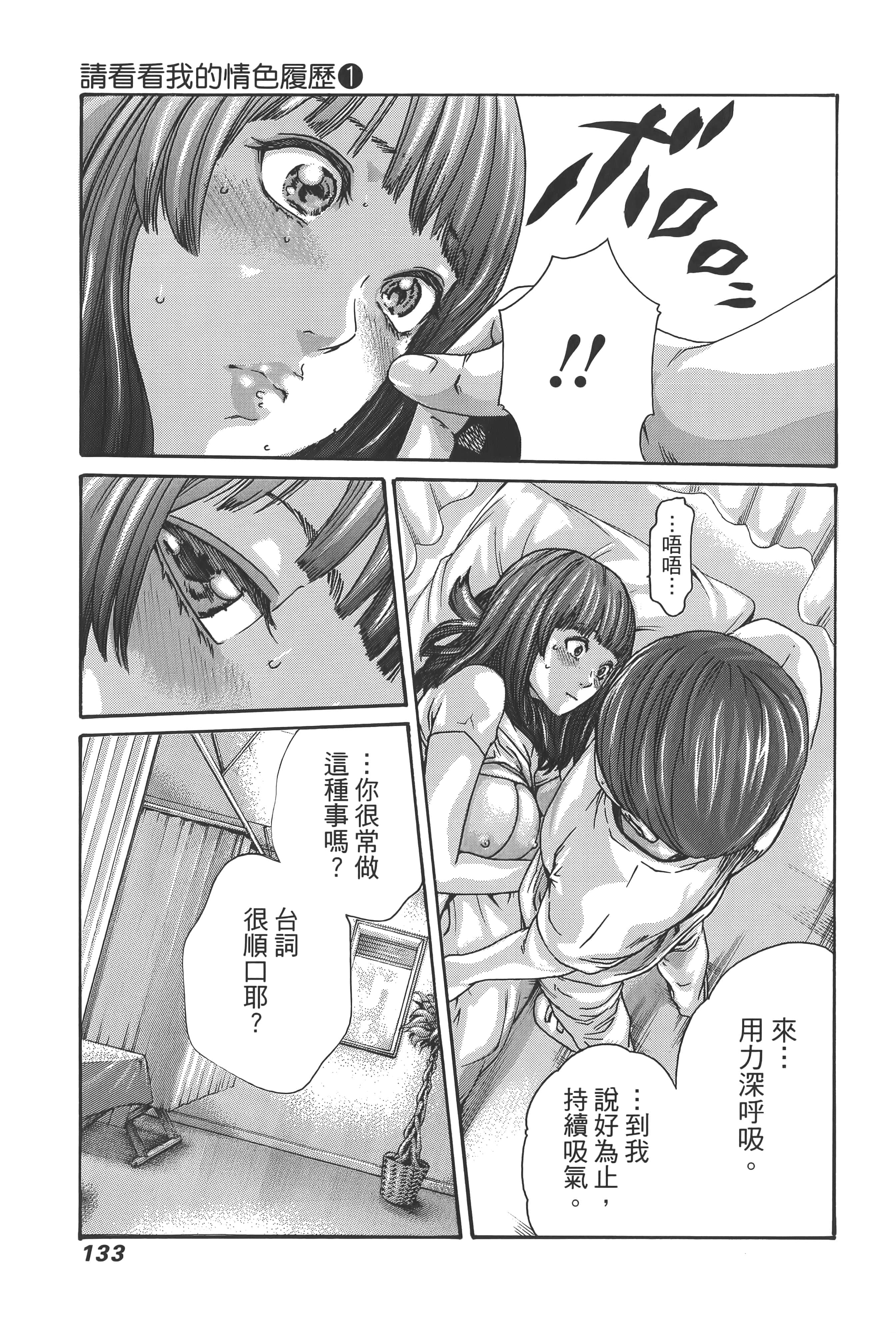 第 136 页