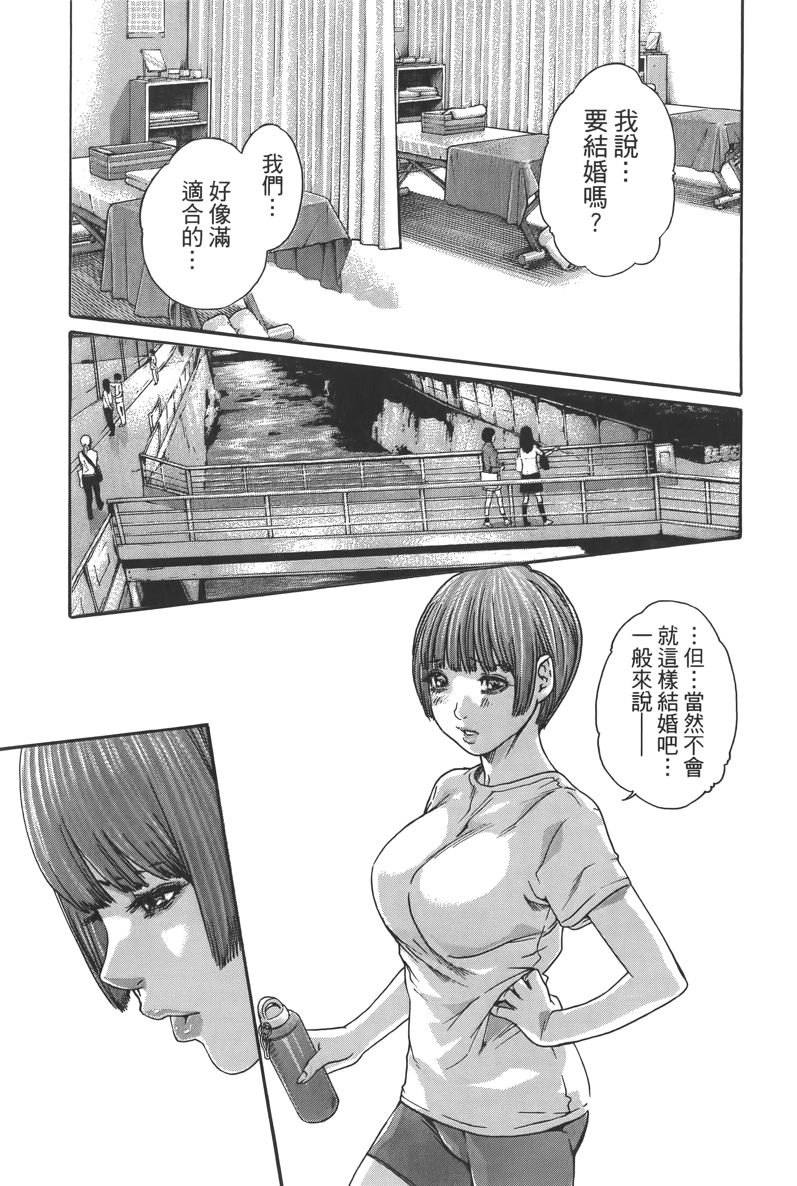 第 138 页