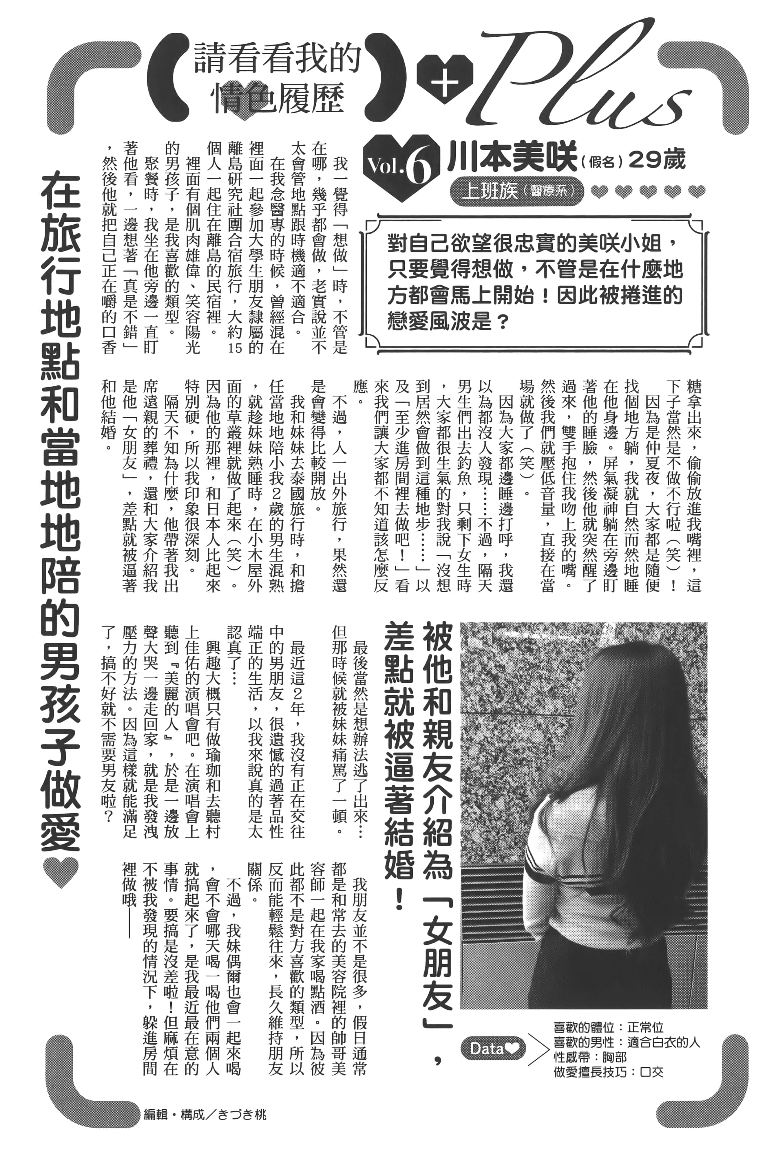 第 140 页