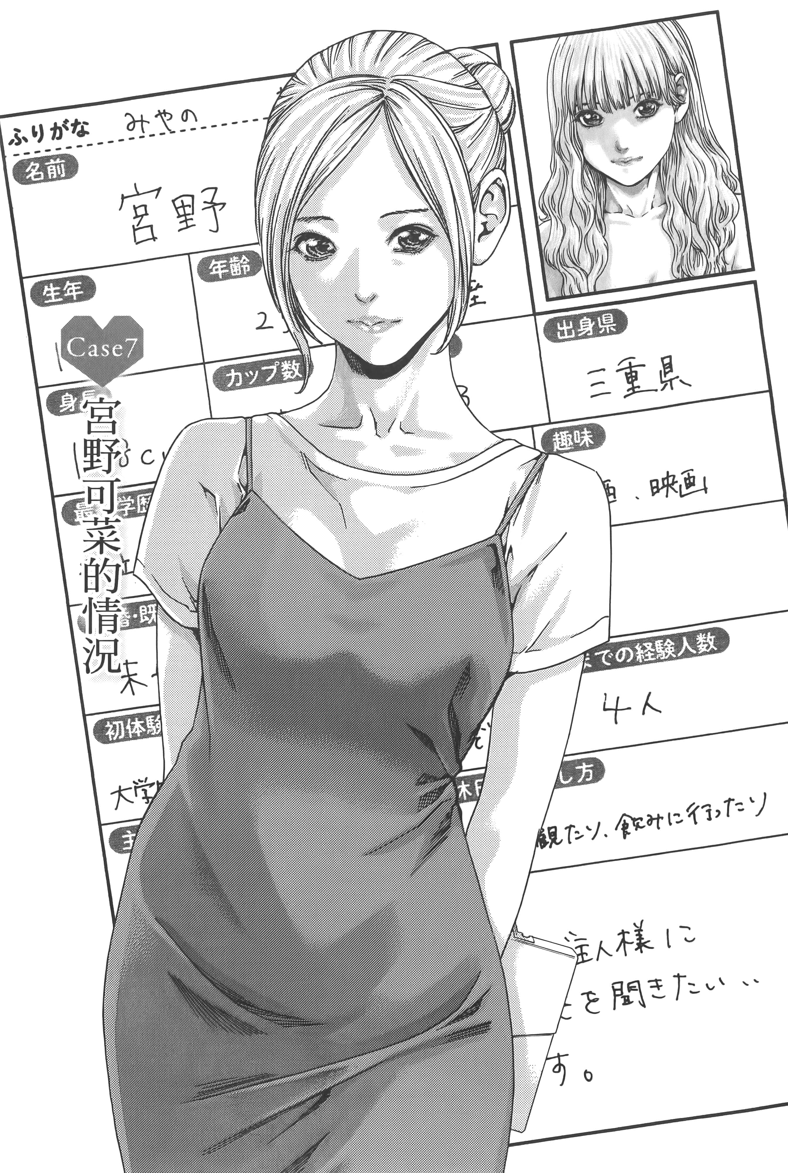 第 142 页