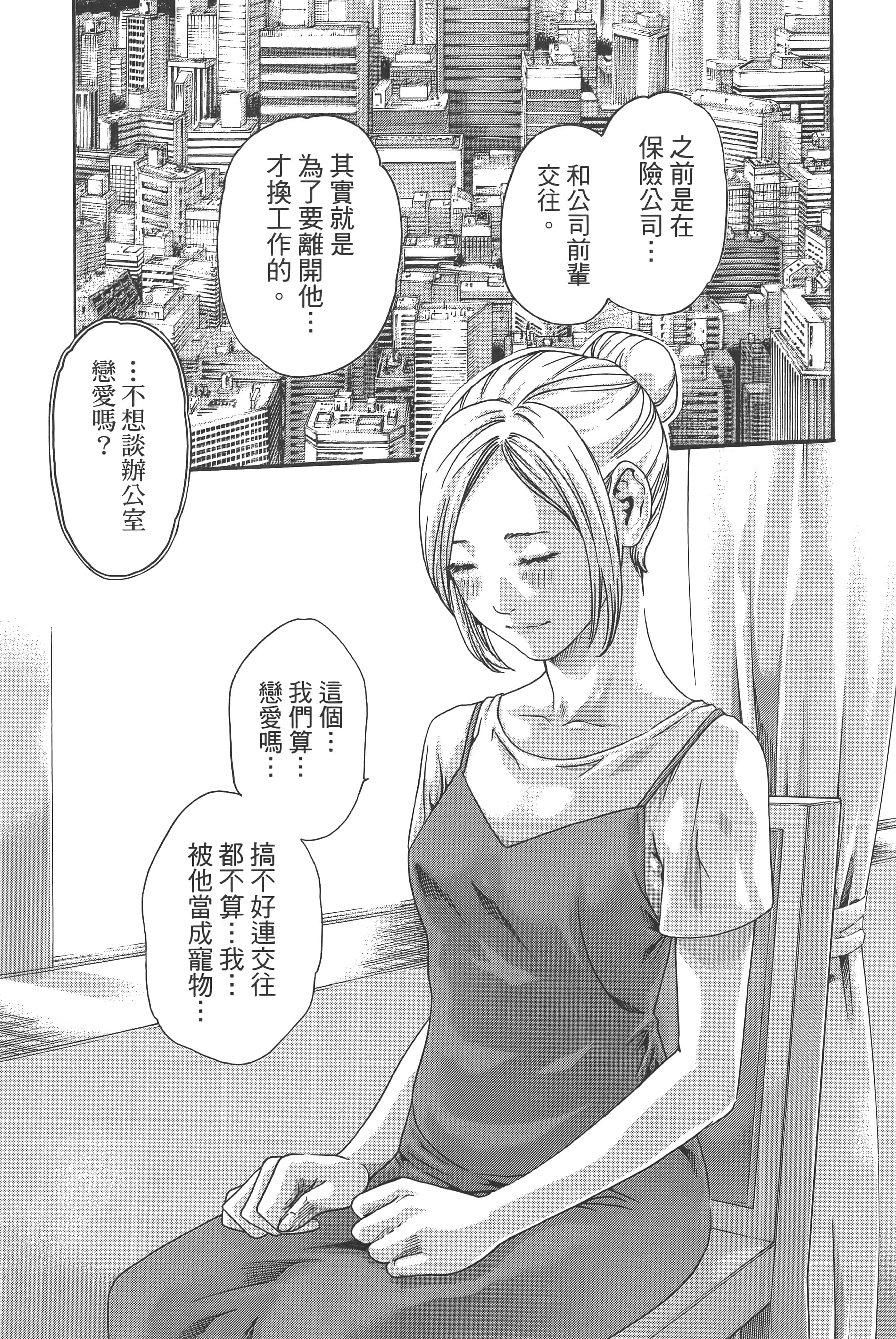 第 144 页