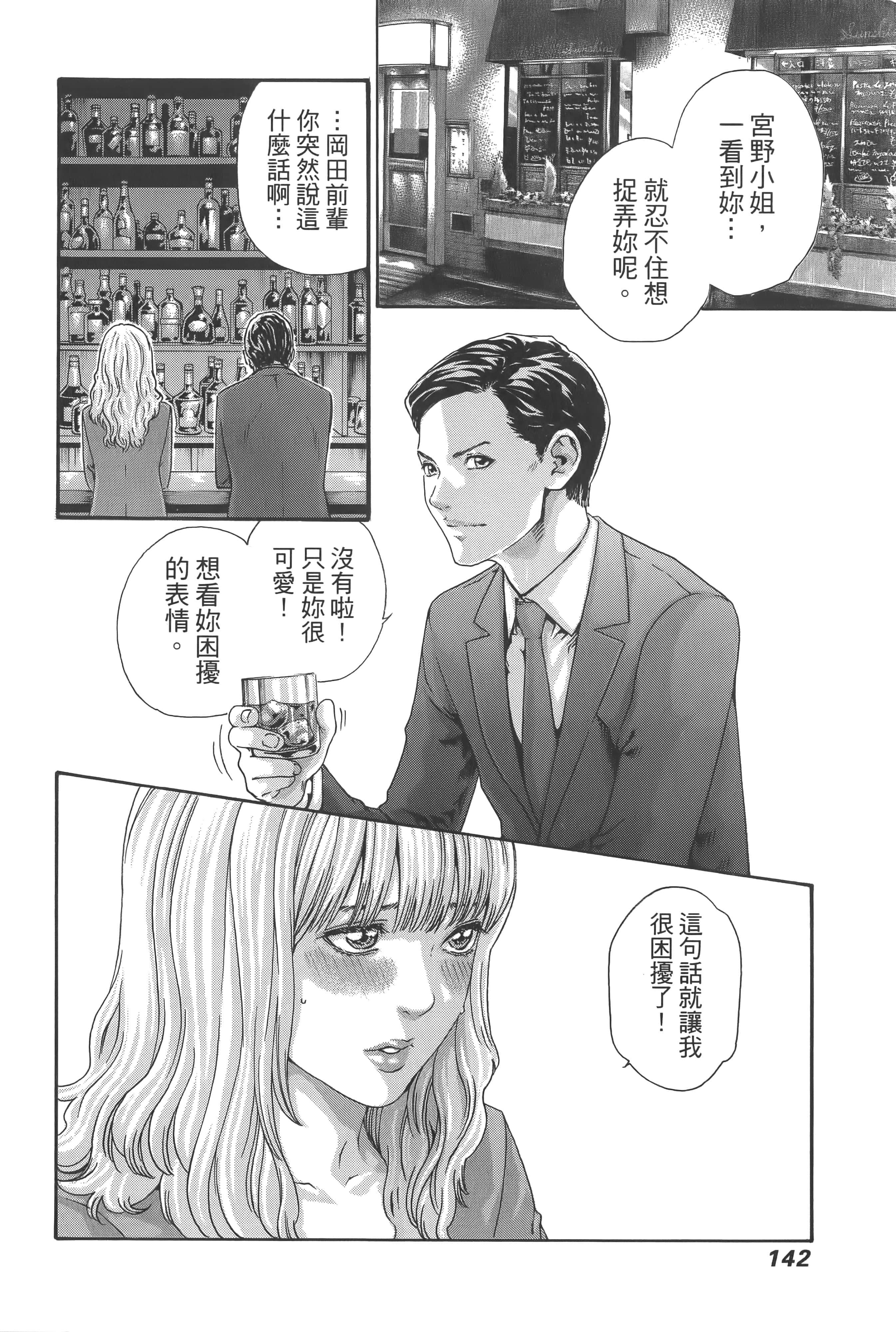 第 145 页