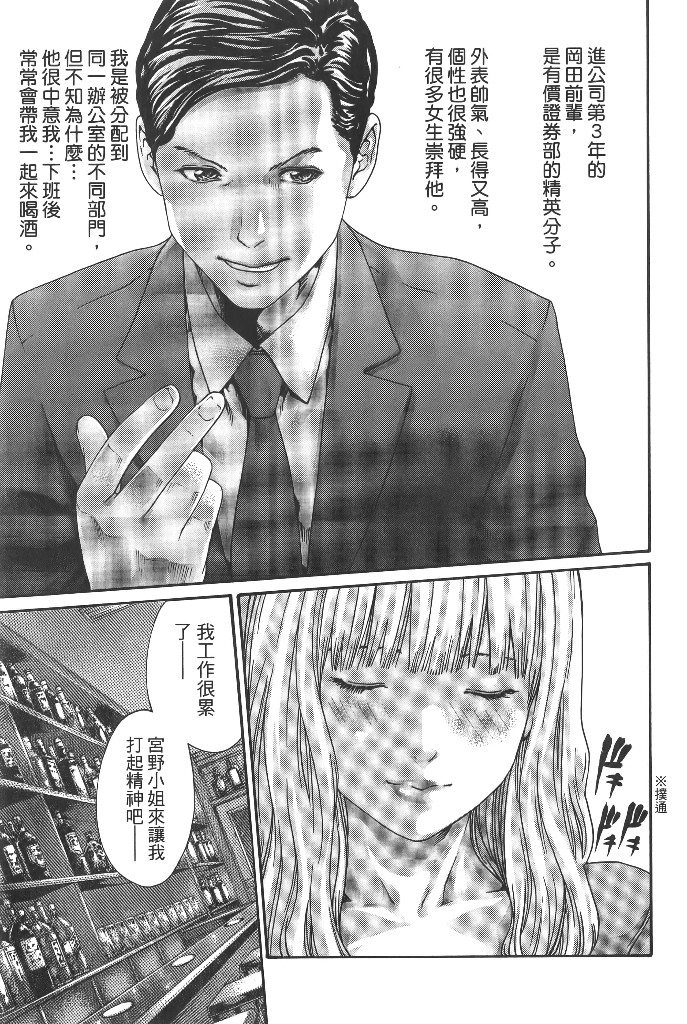 第 146 页