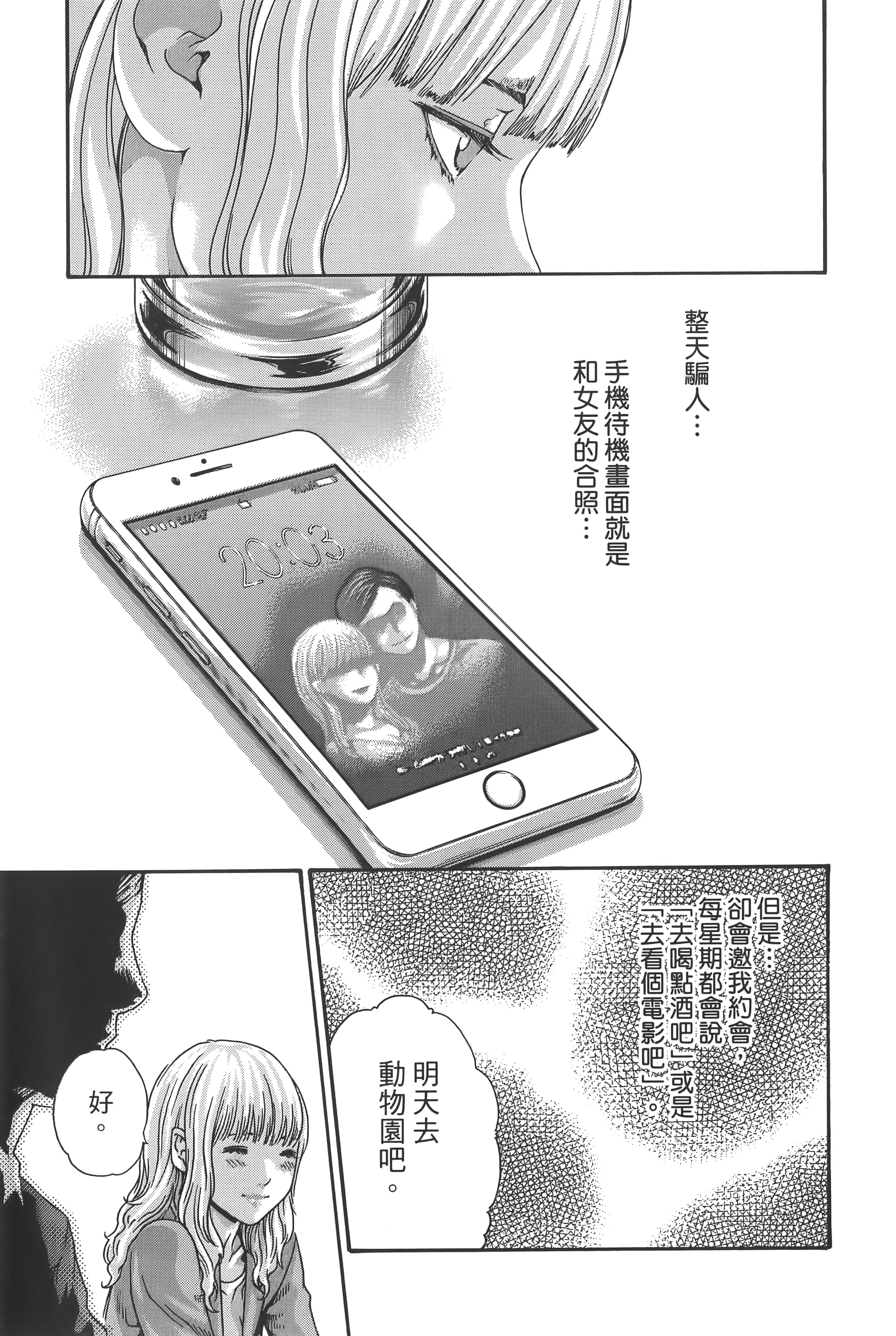 第 148 页