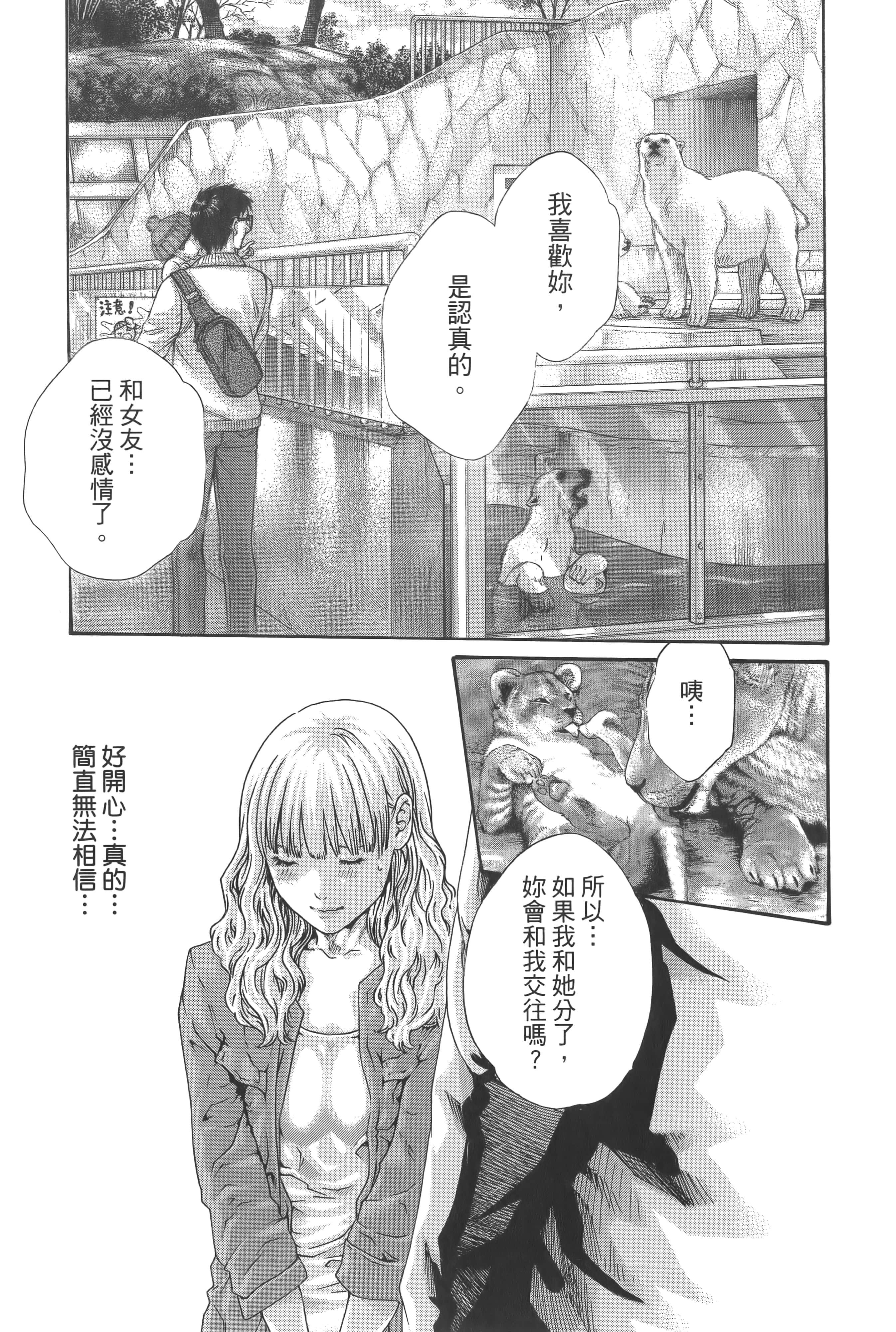 第 150 页