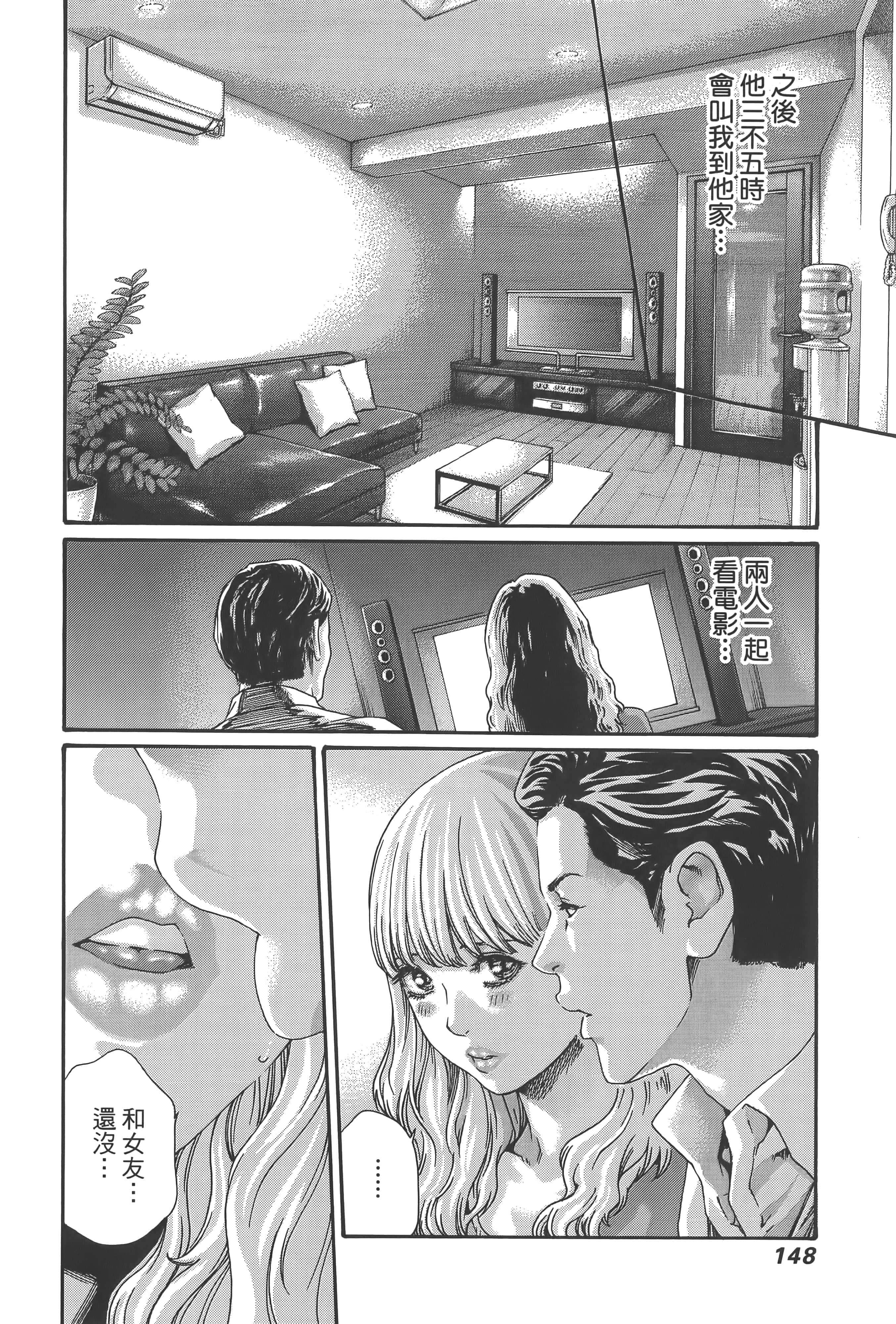 第 151 页