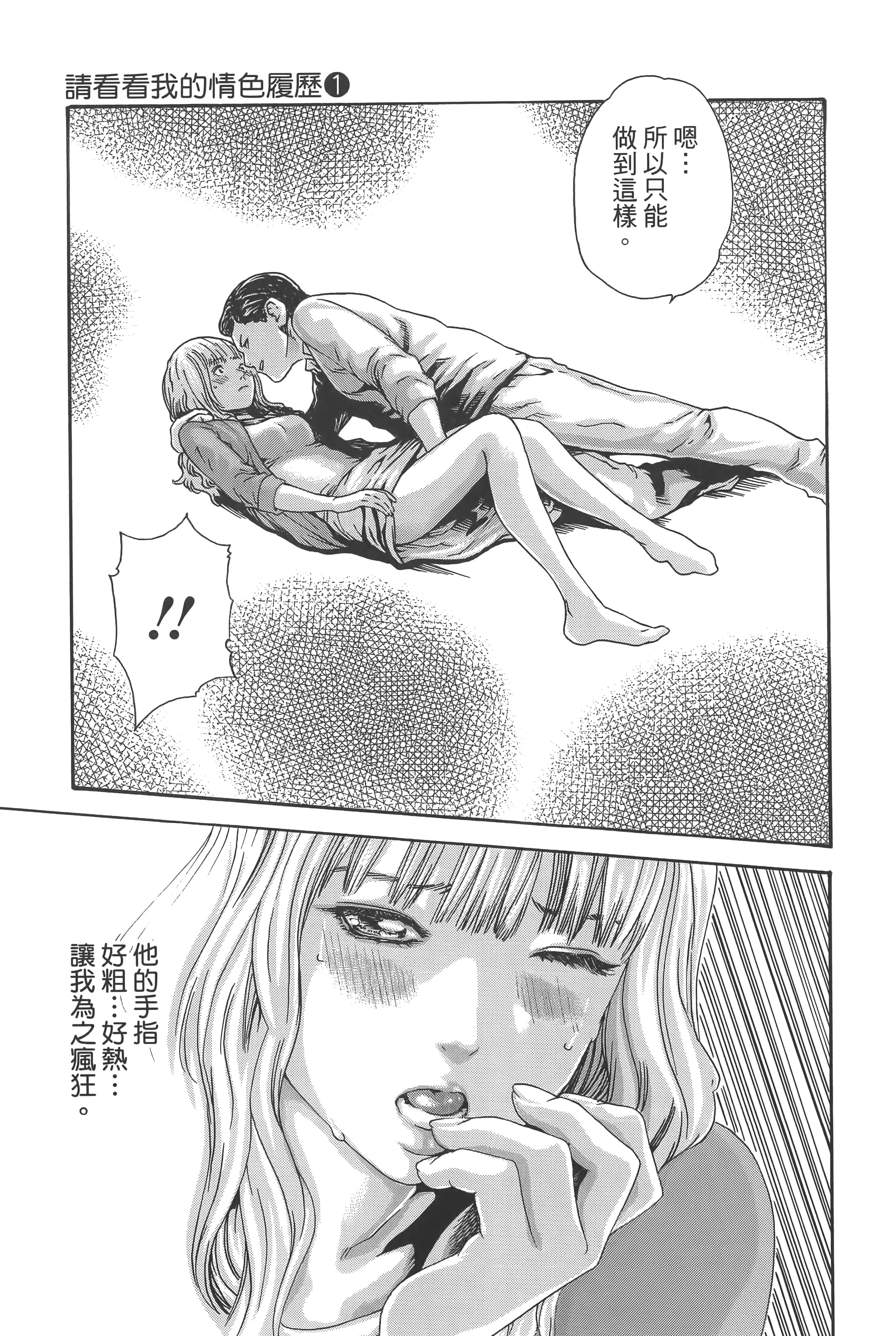 第 152 页