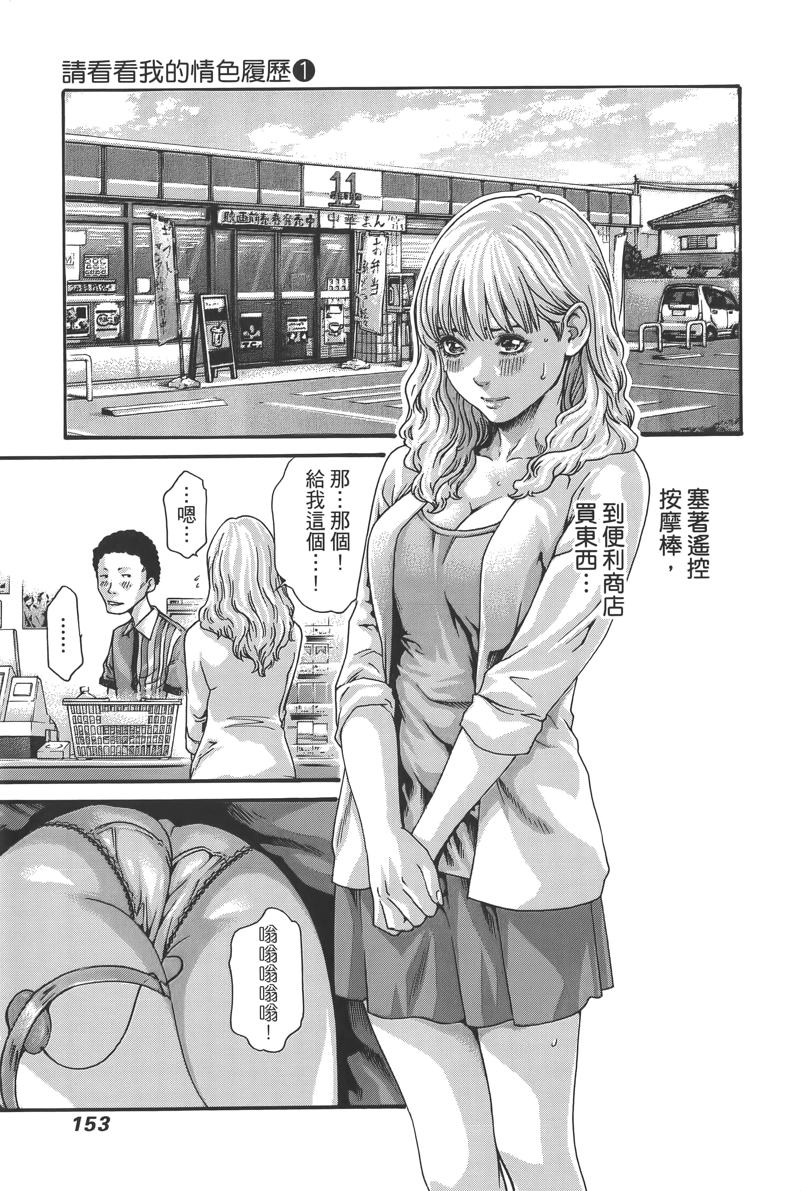 第 156 页