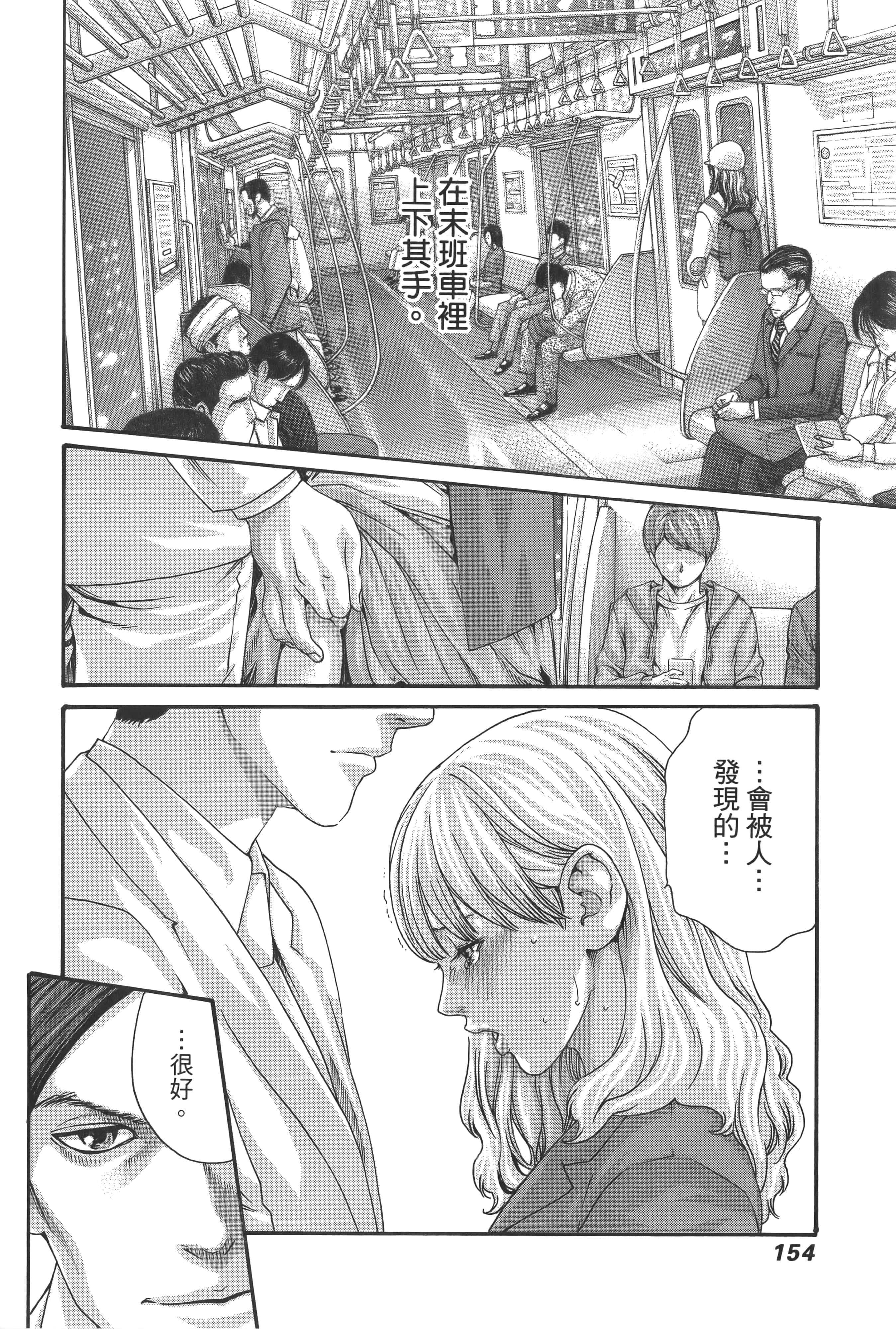 第 157 页