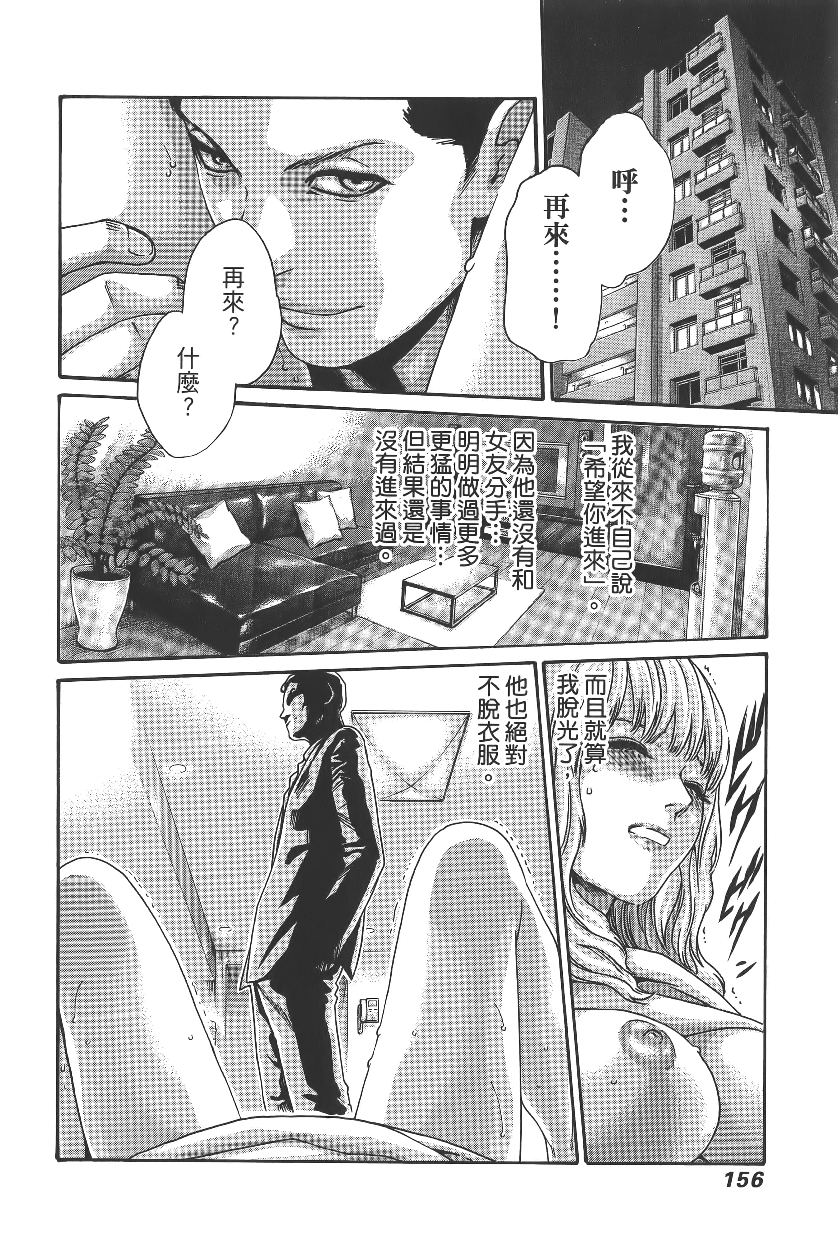 第 159 页