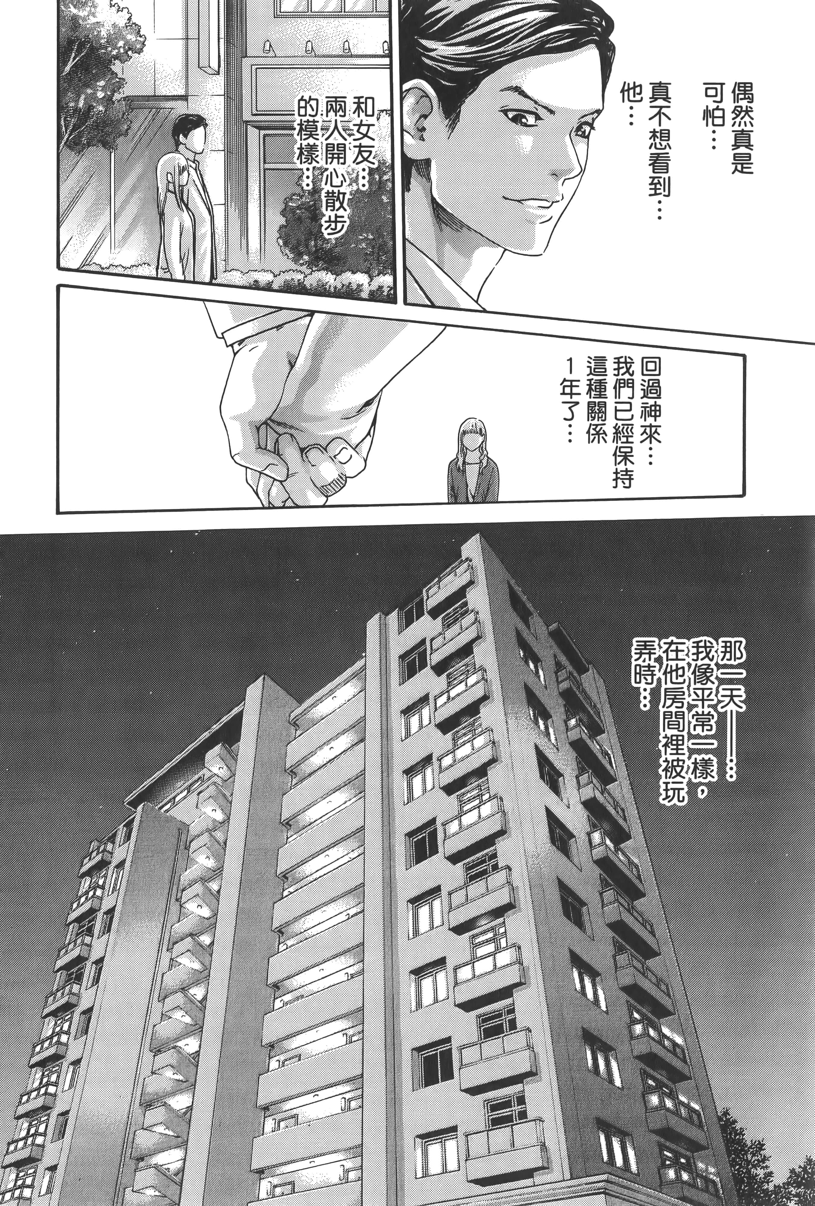 第 161 页