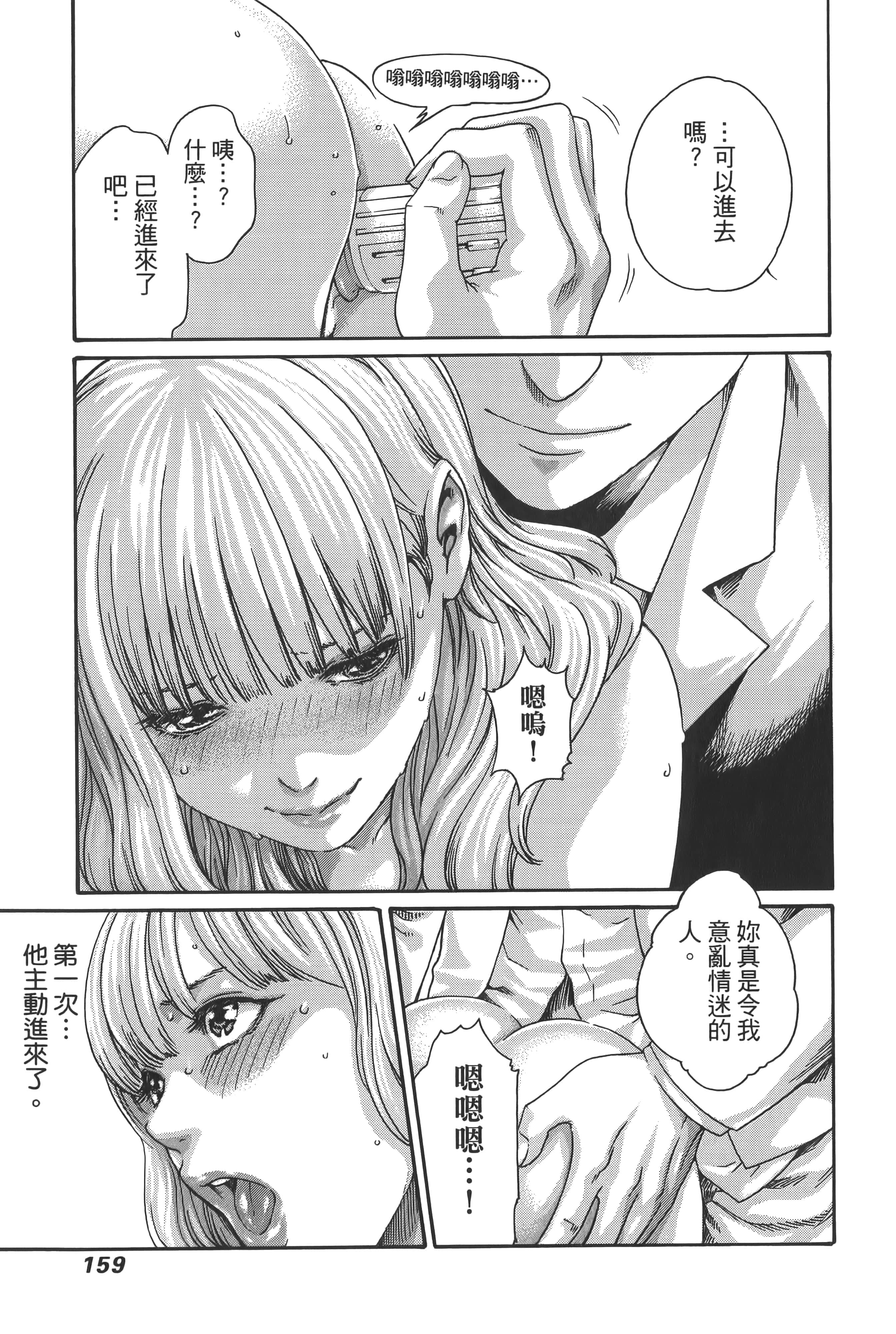 第 162 页