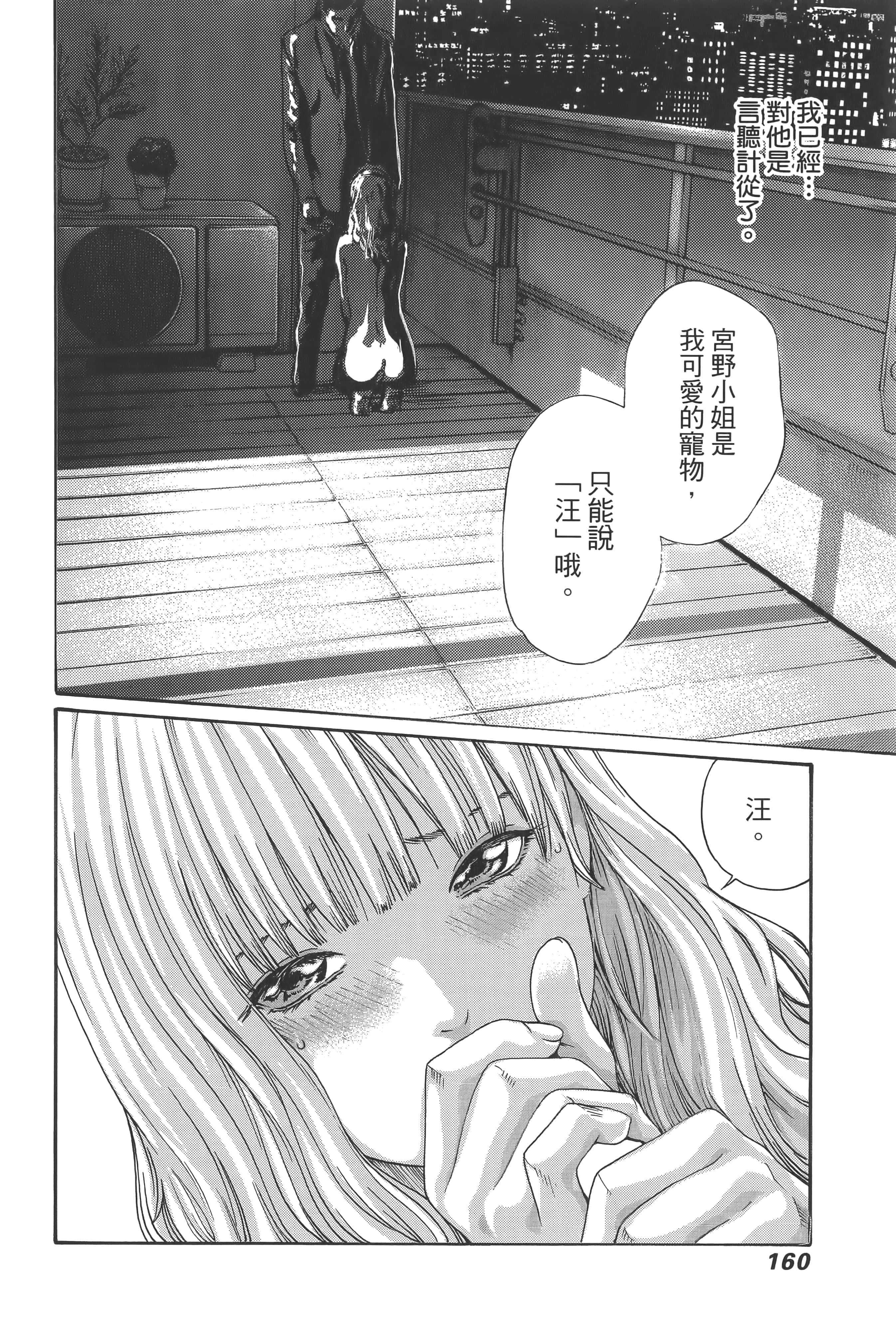 第 163 页