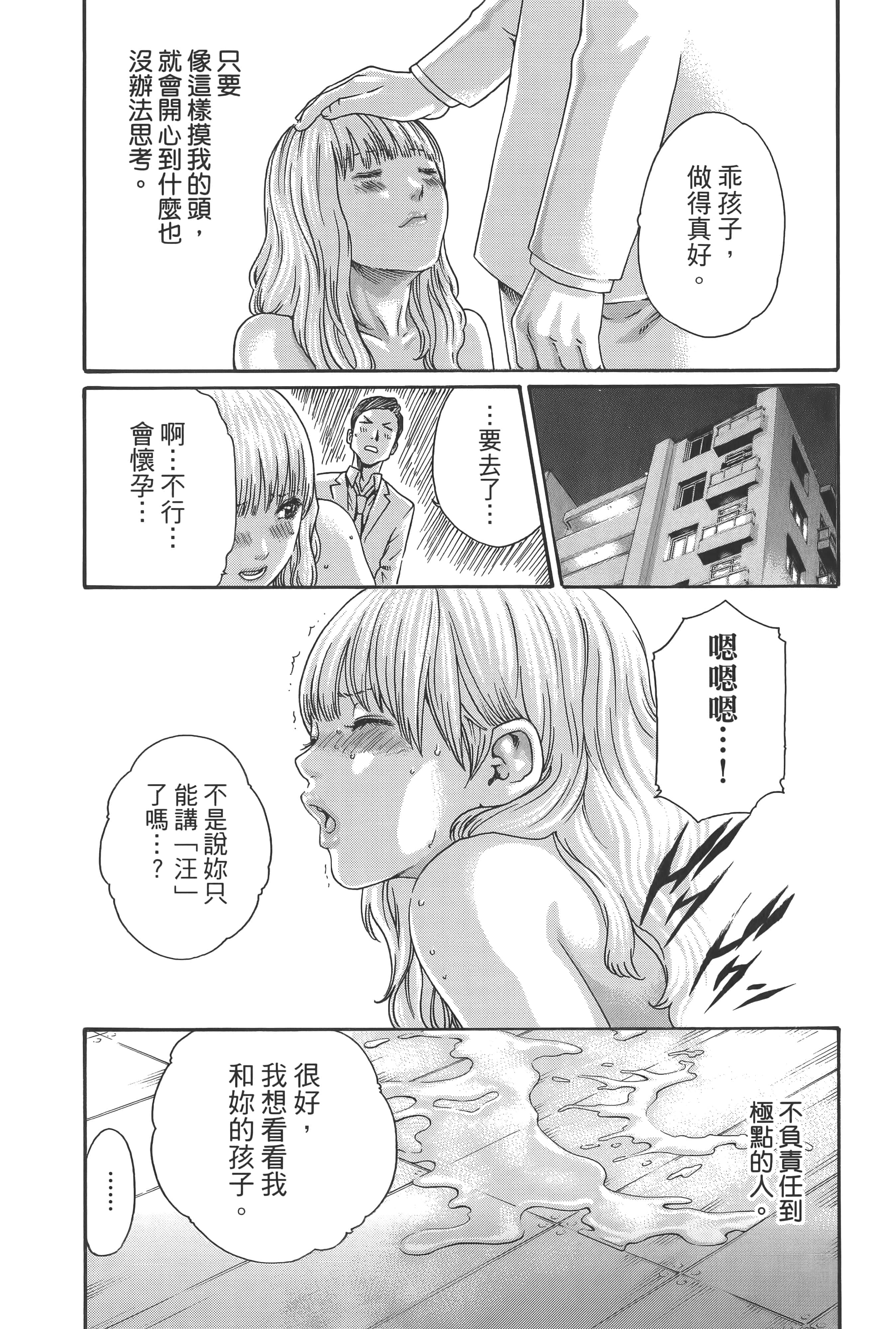 第 164 页