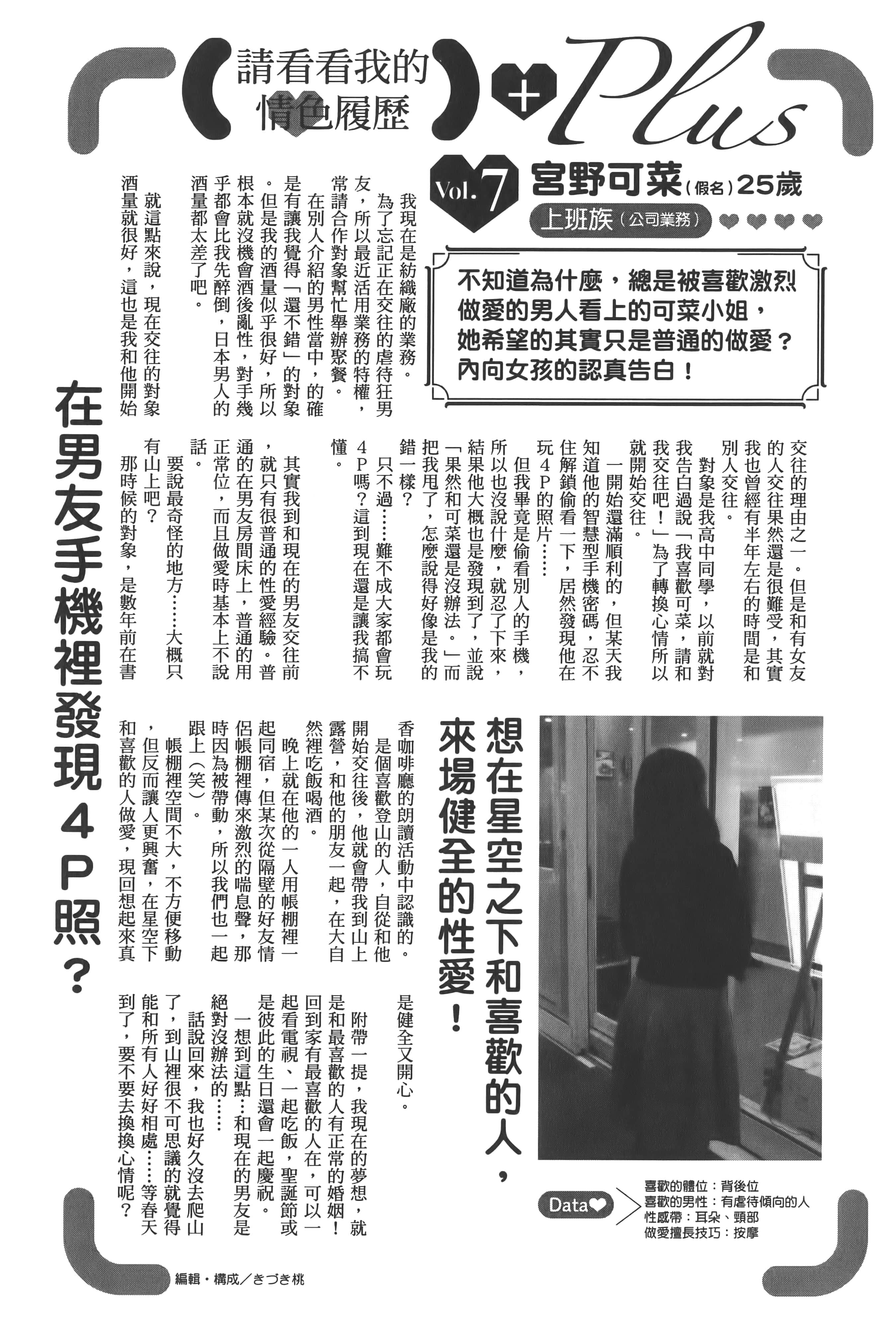 第 166 页