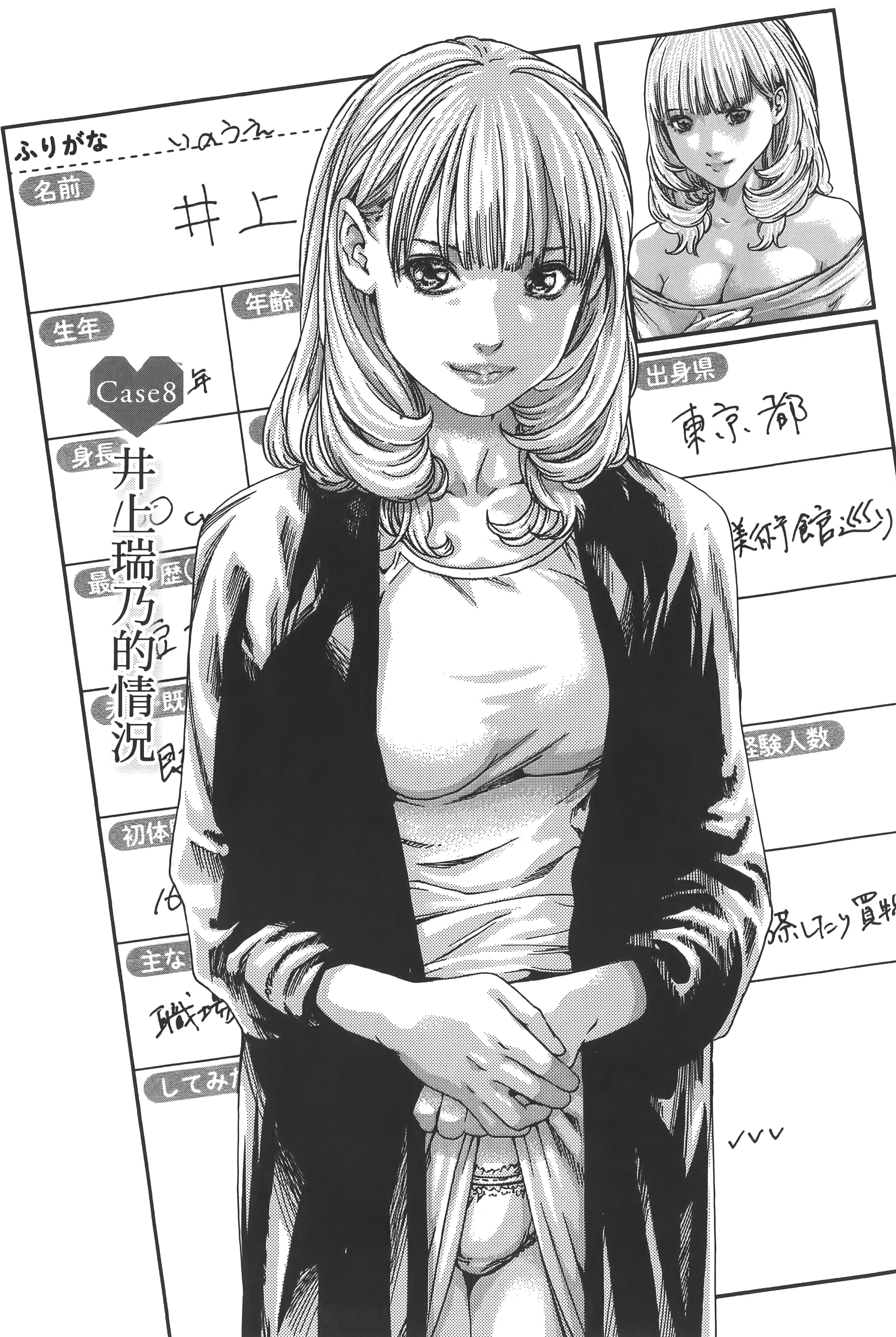 第 168 页