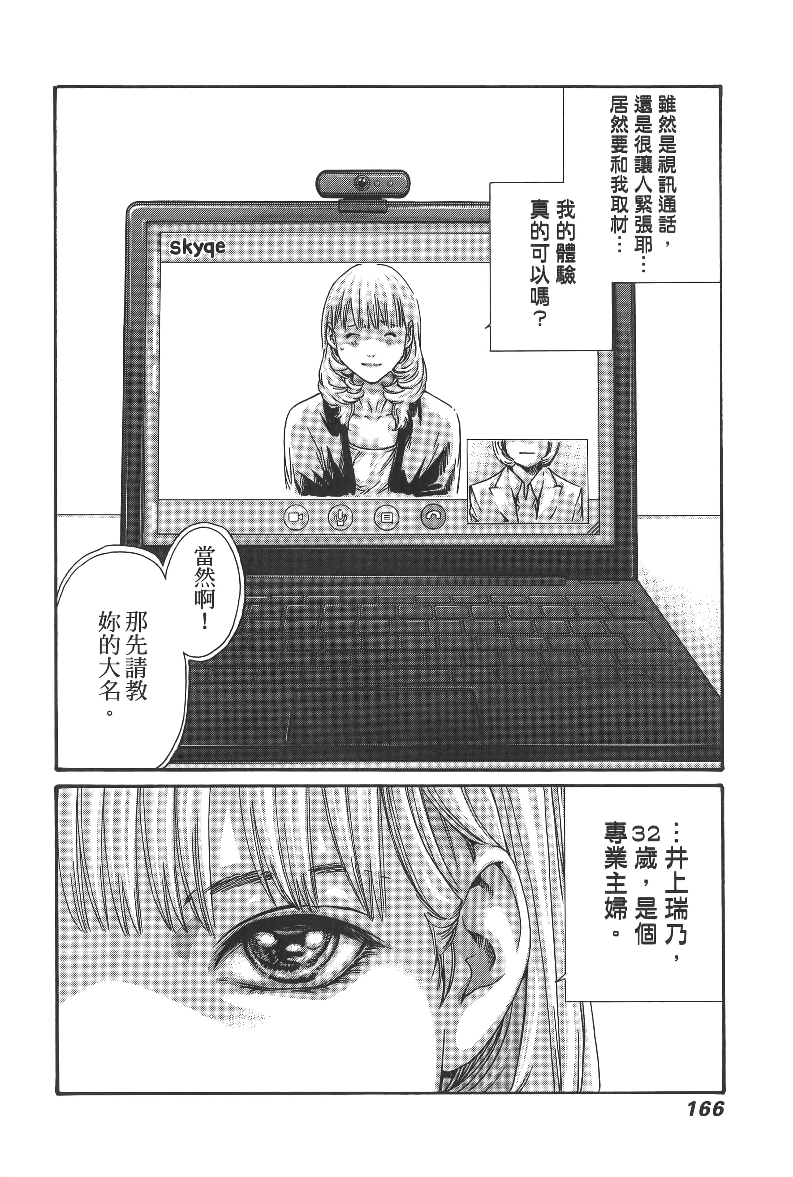 第 169 页