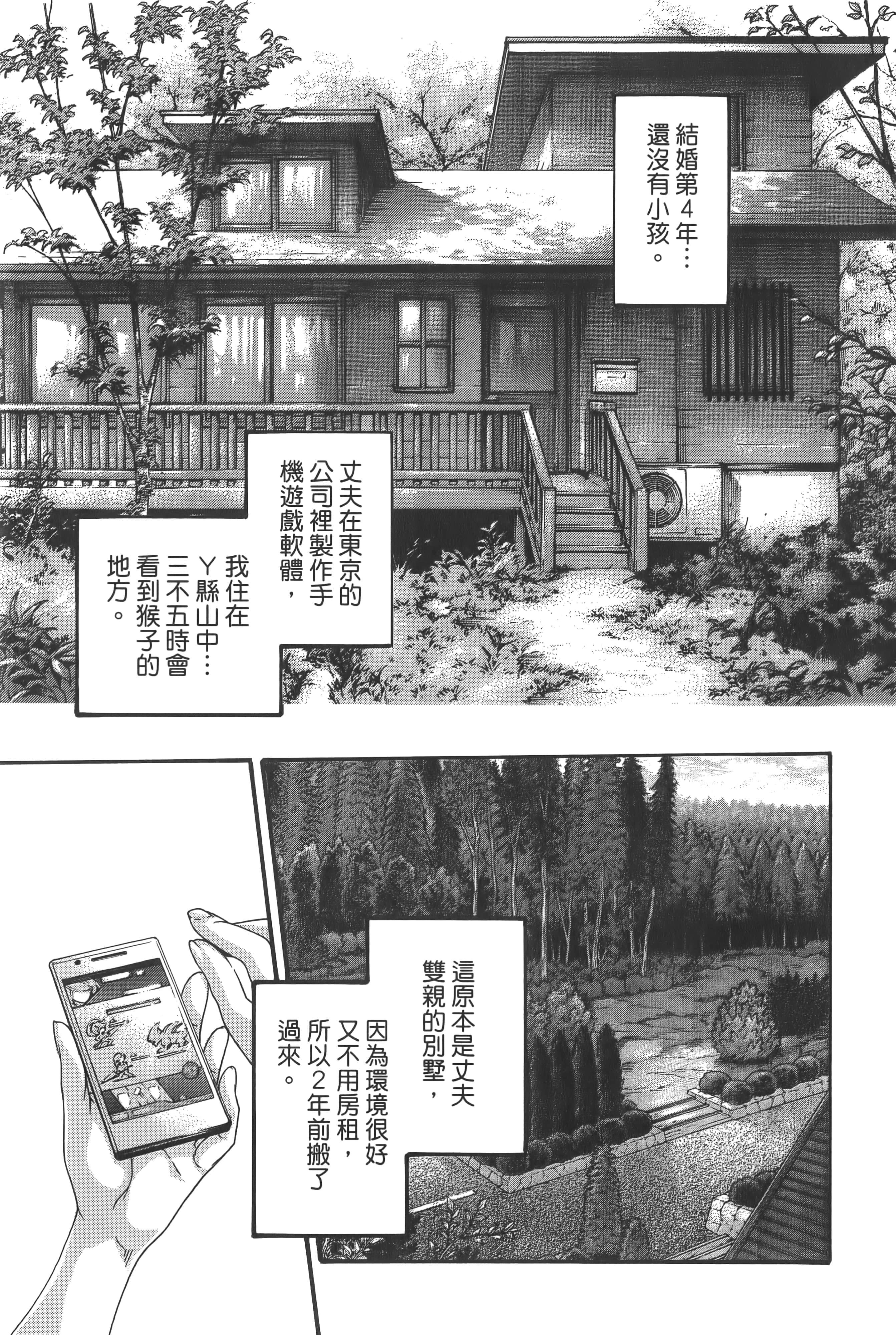 第 170 页
