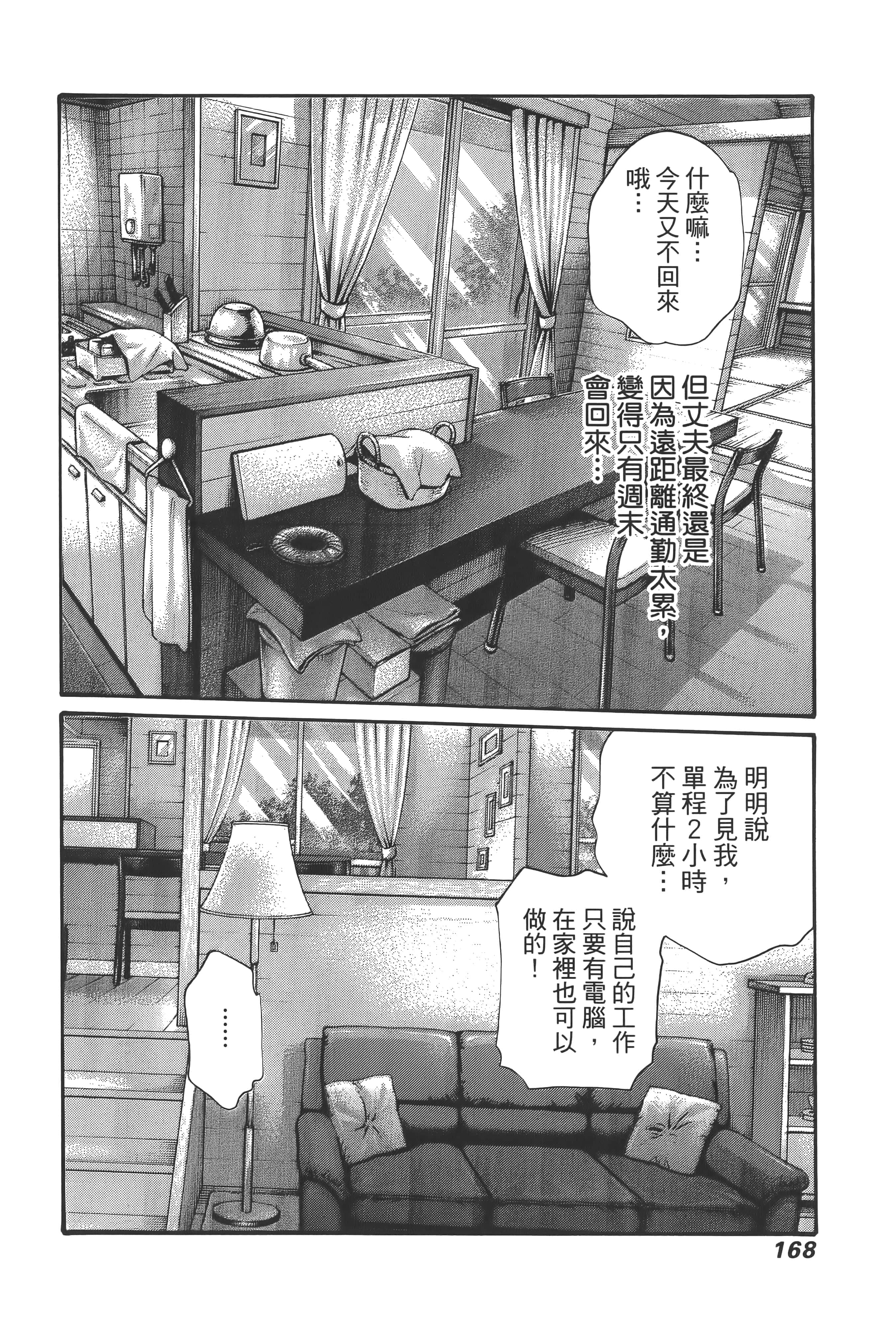 第 171 页
