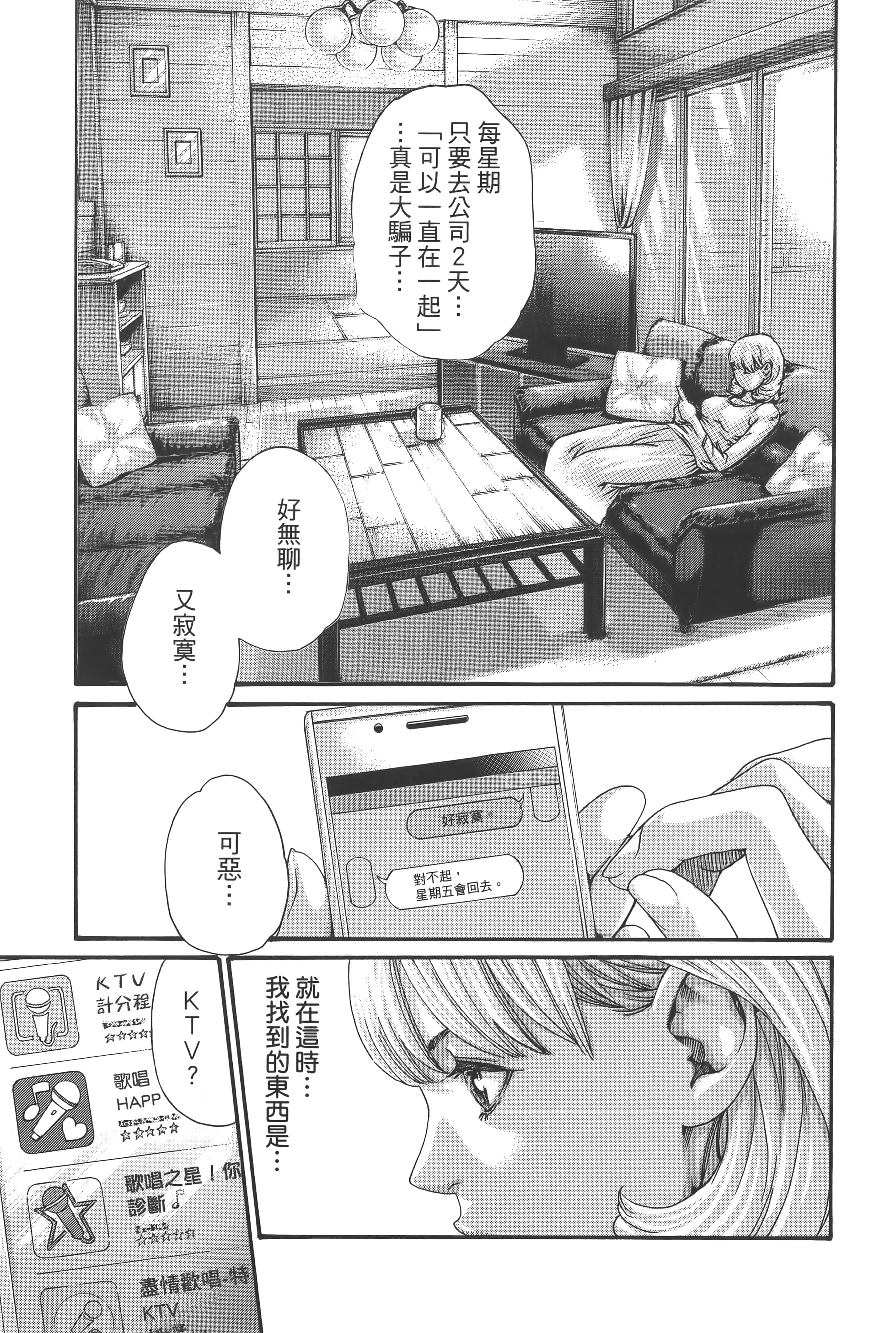 第 172 页