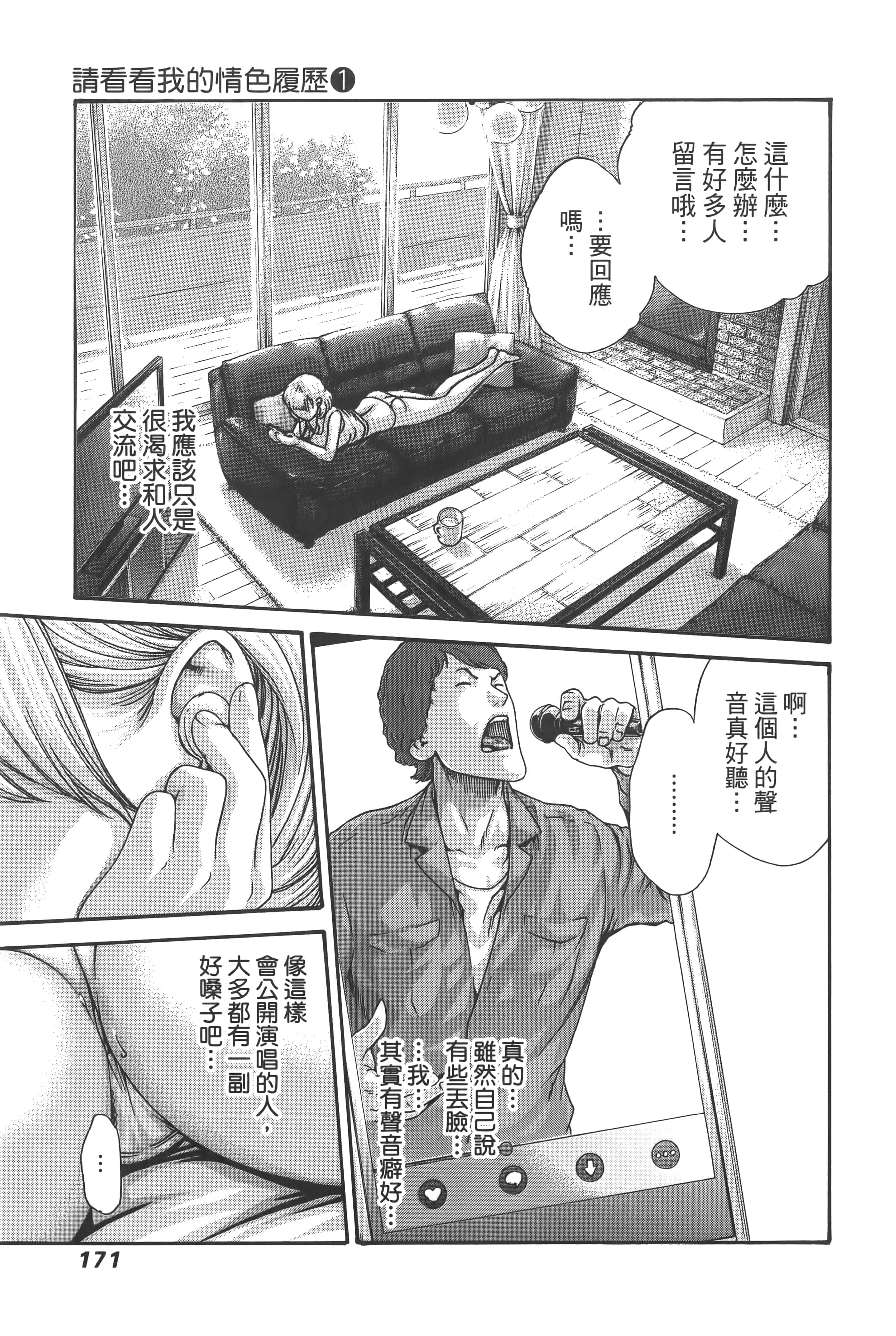 第 174 页