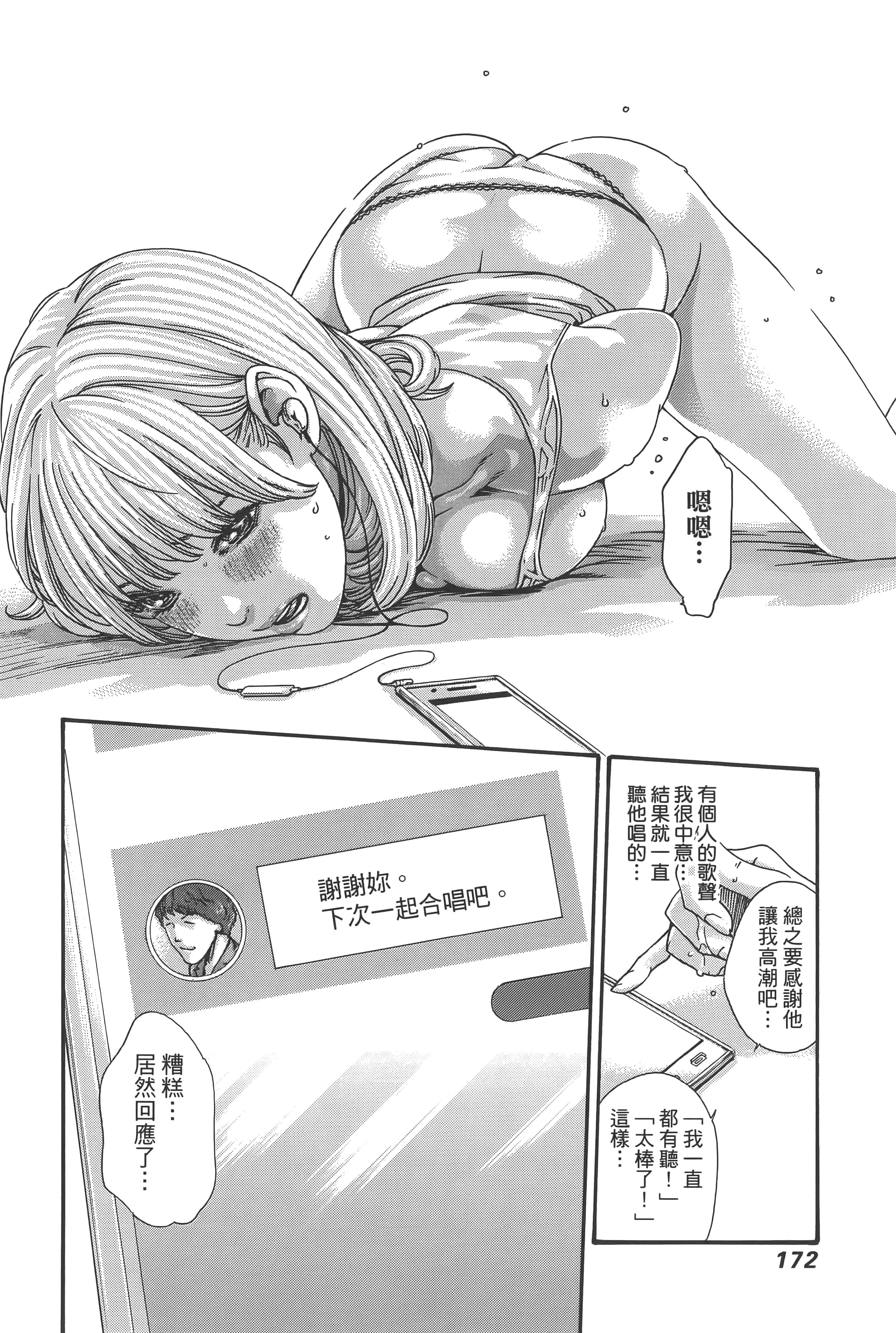 第 175 页