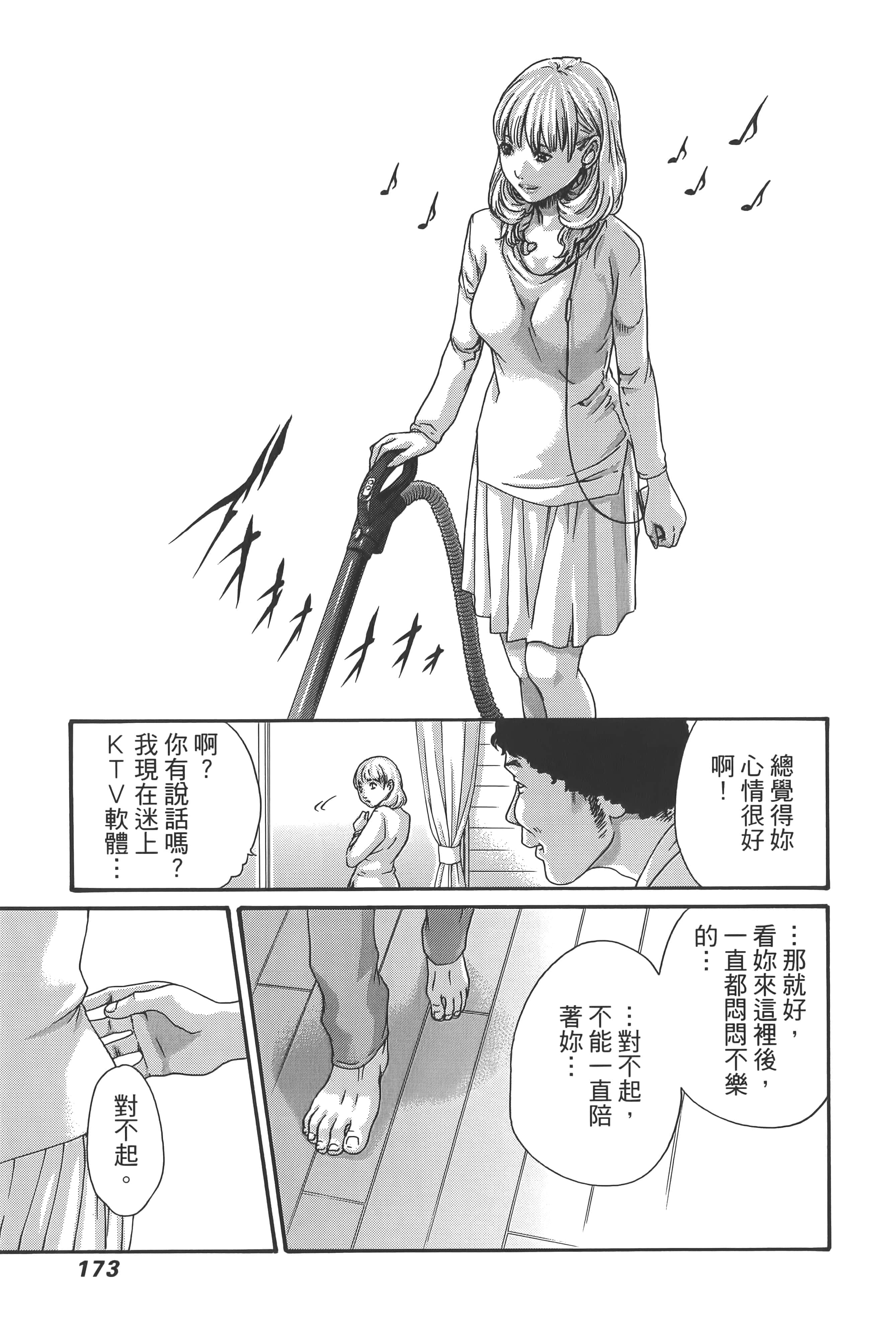 第 176 页