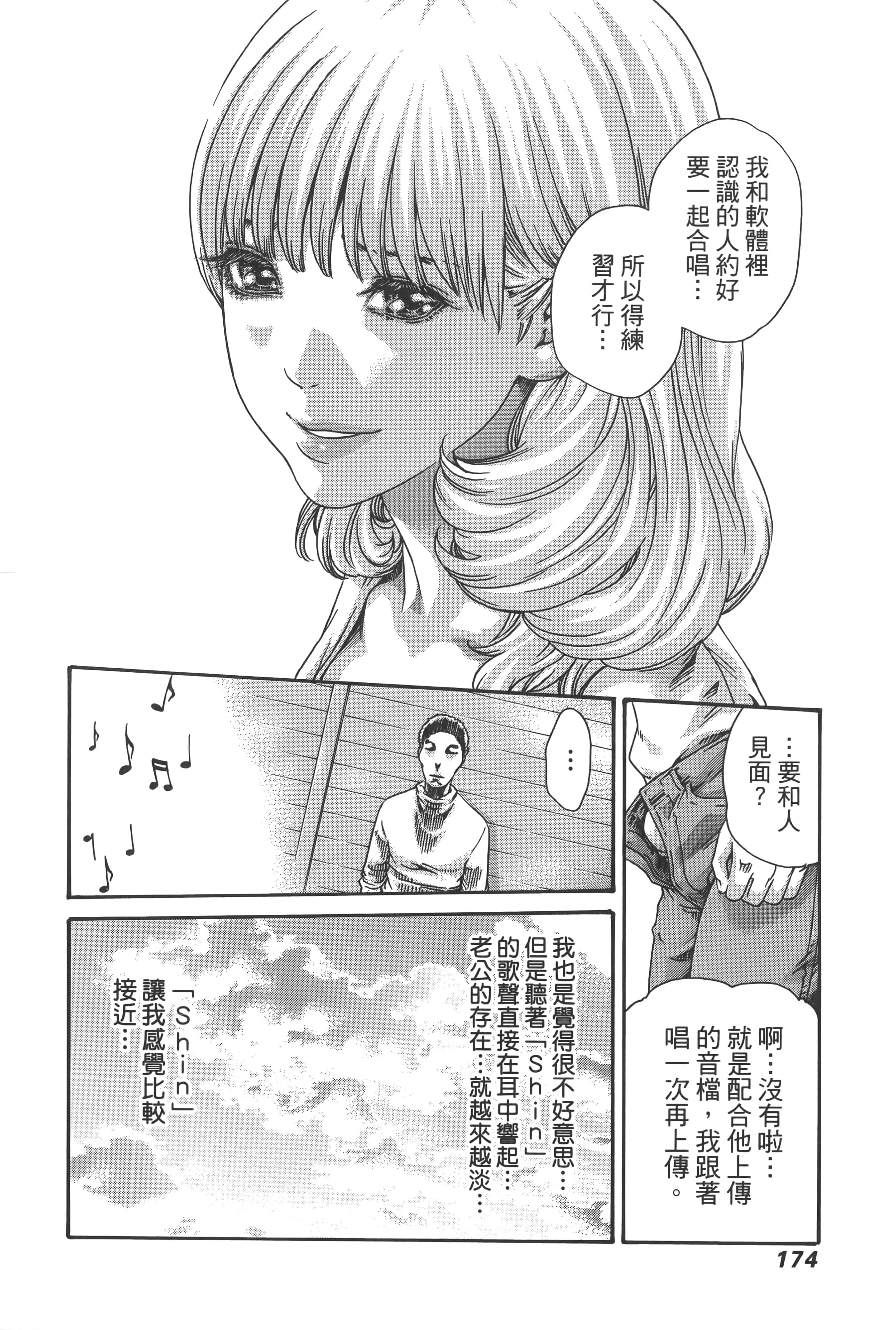 第 177 页