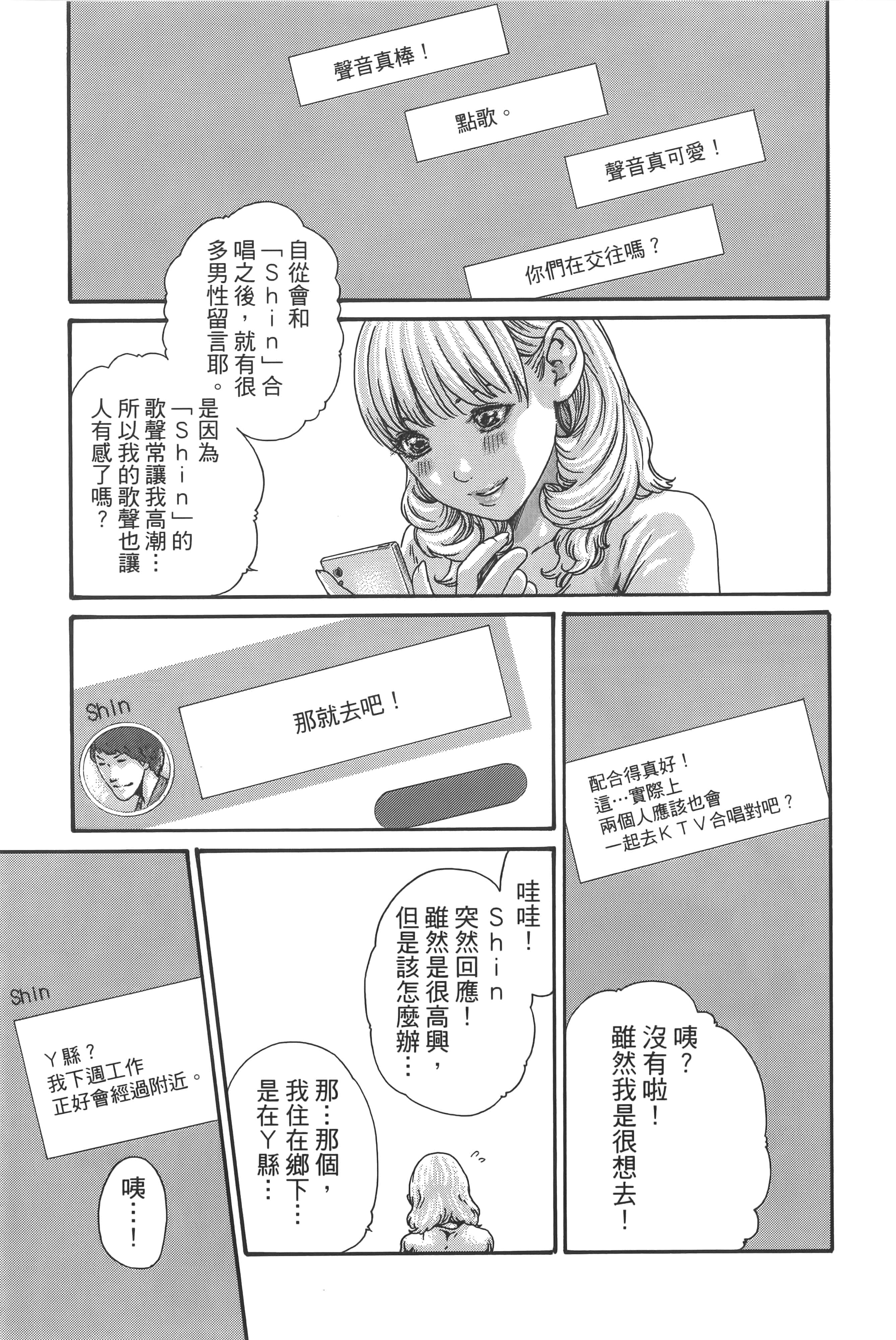 第 178 页