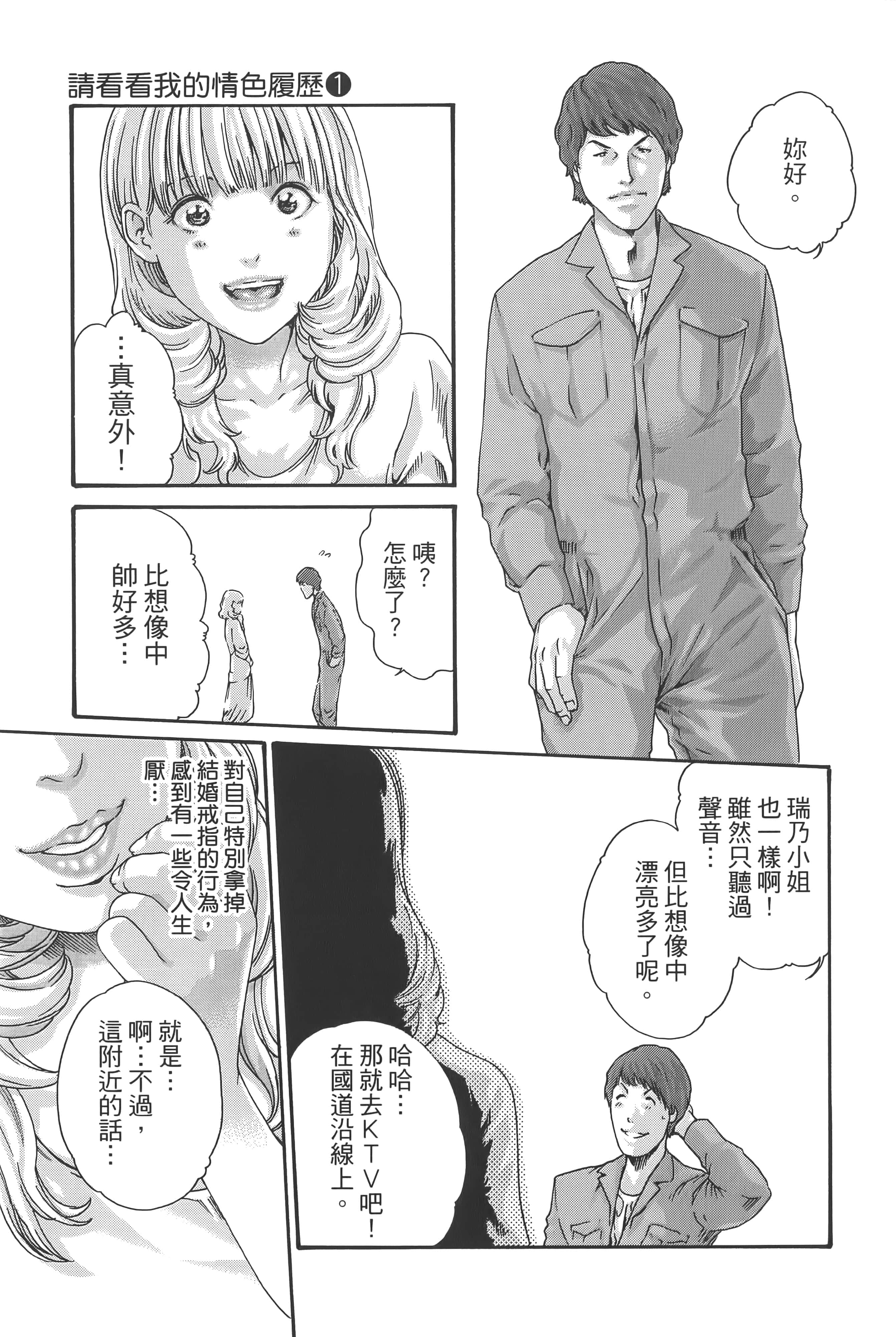第 180 页