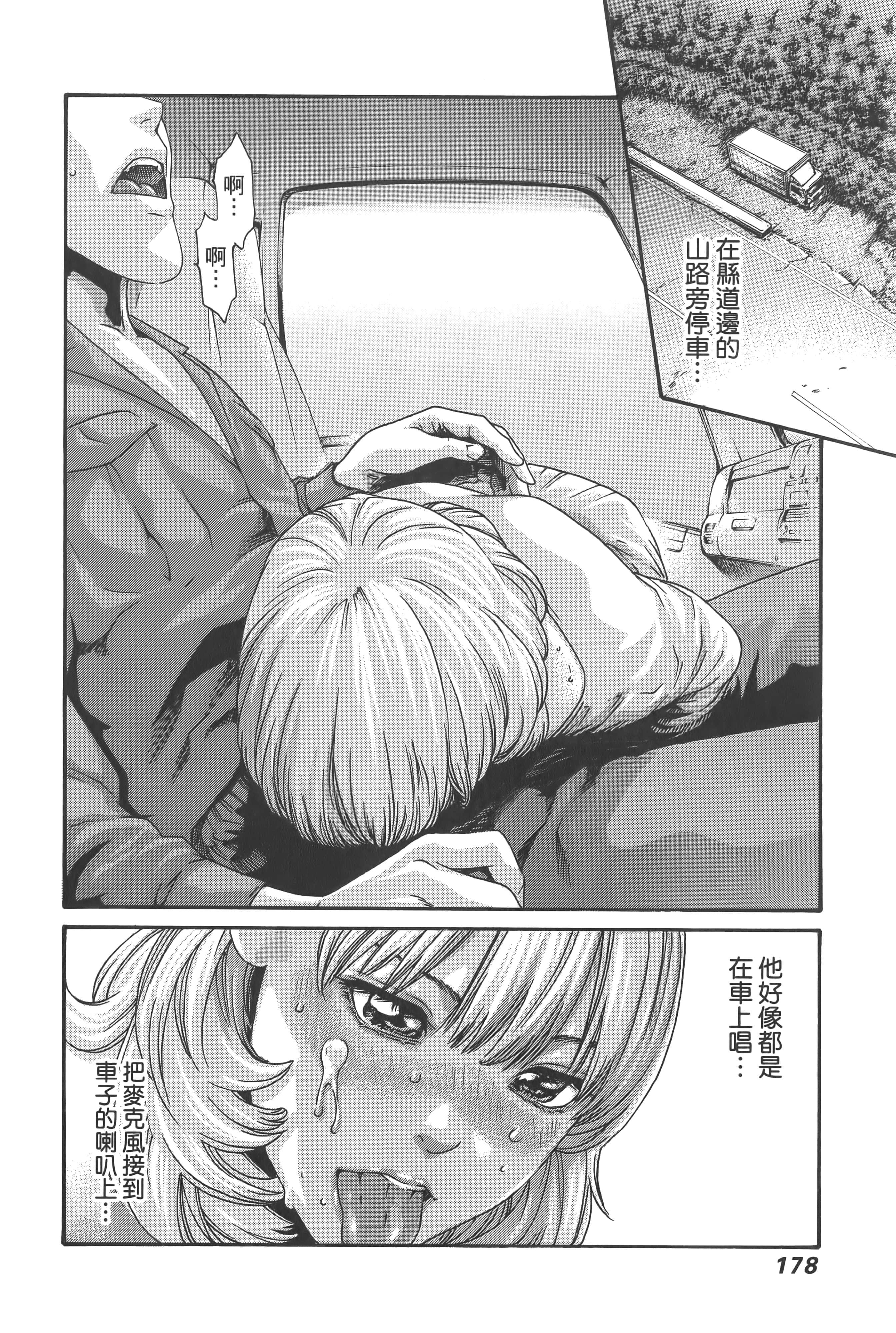 第 181 页