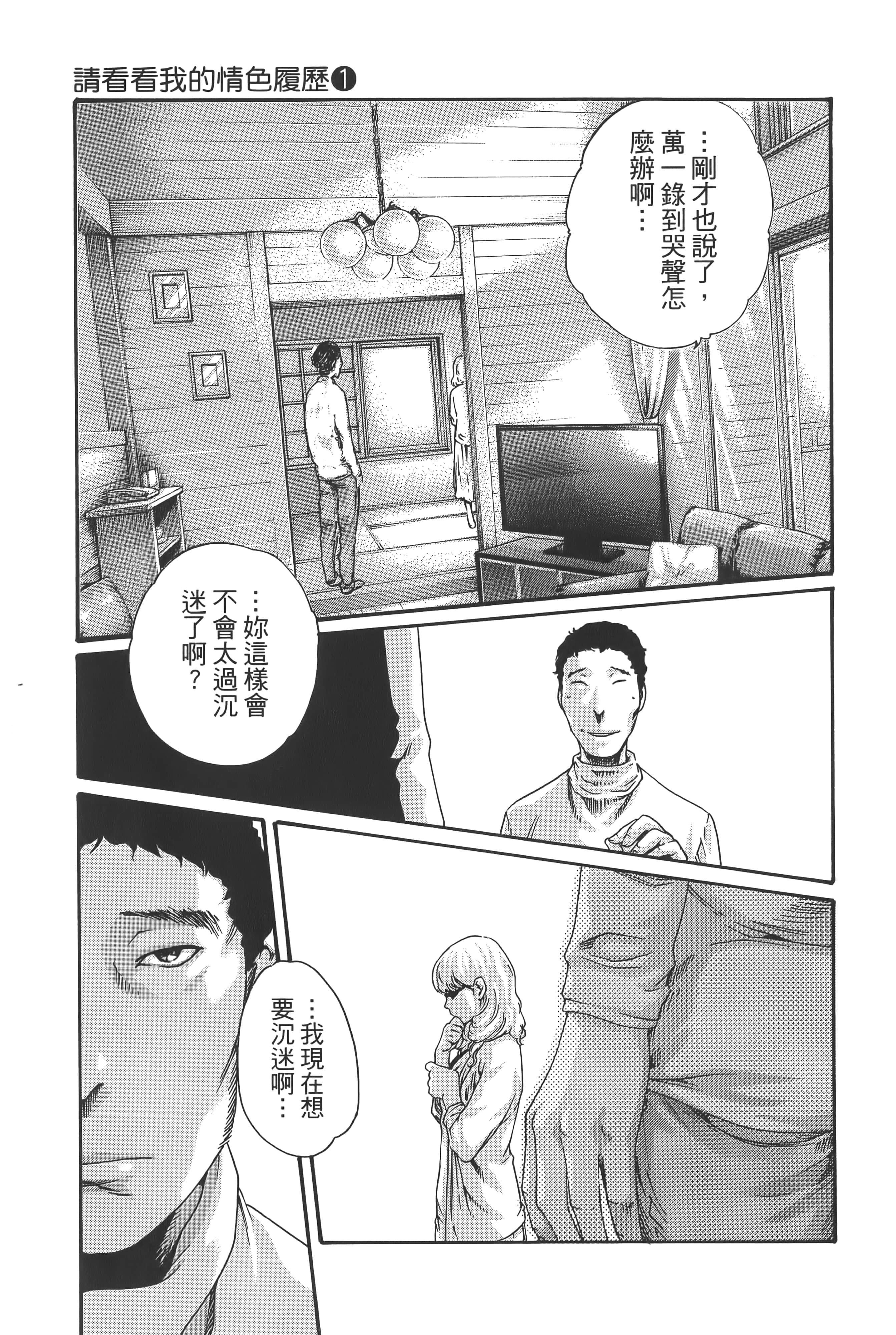 第 188 页