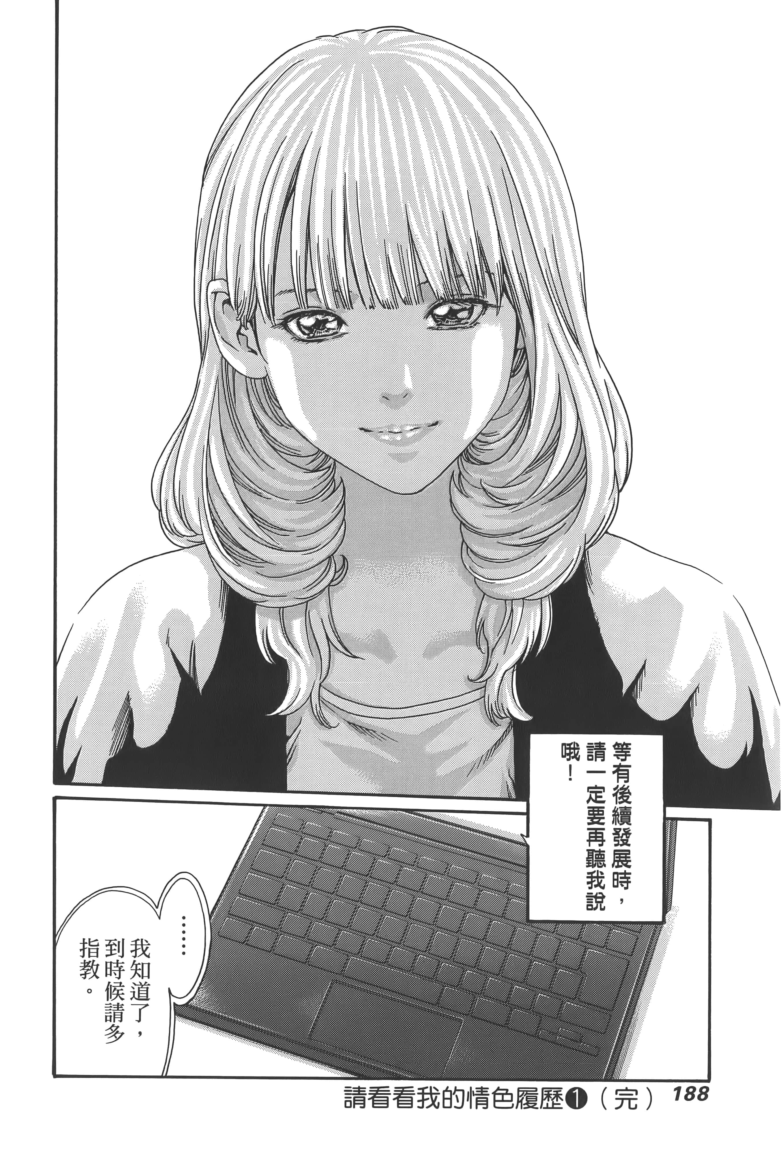 第 191 页