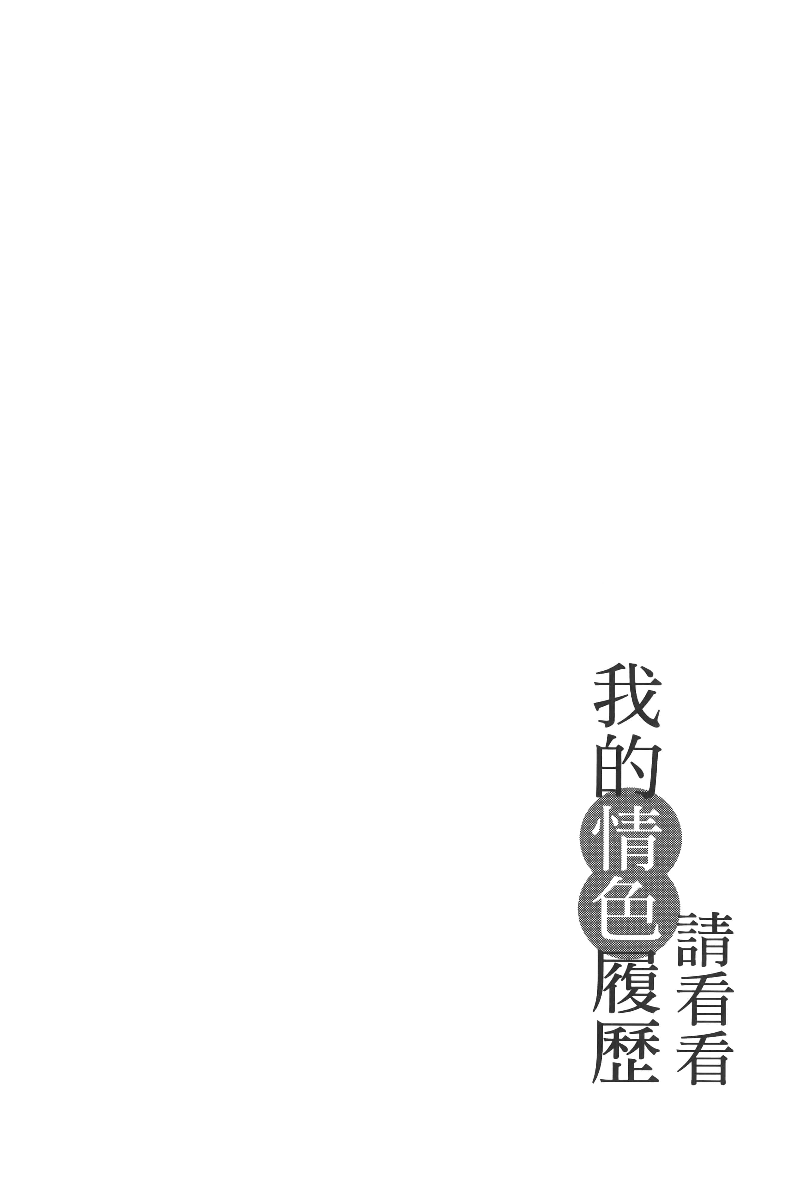 第 193 页