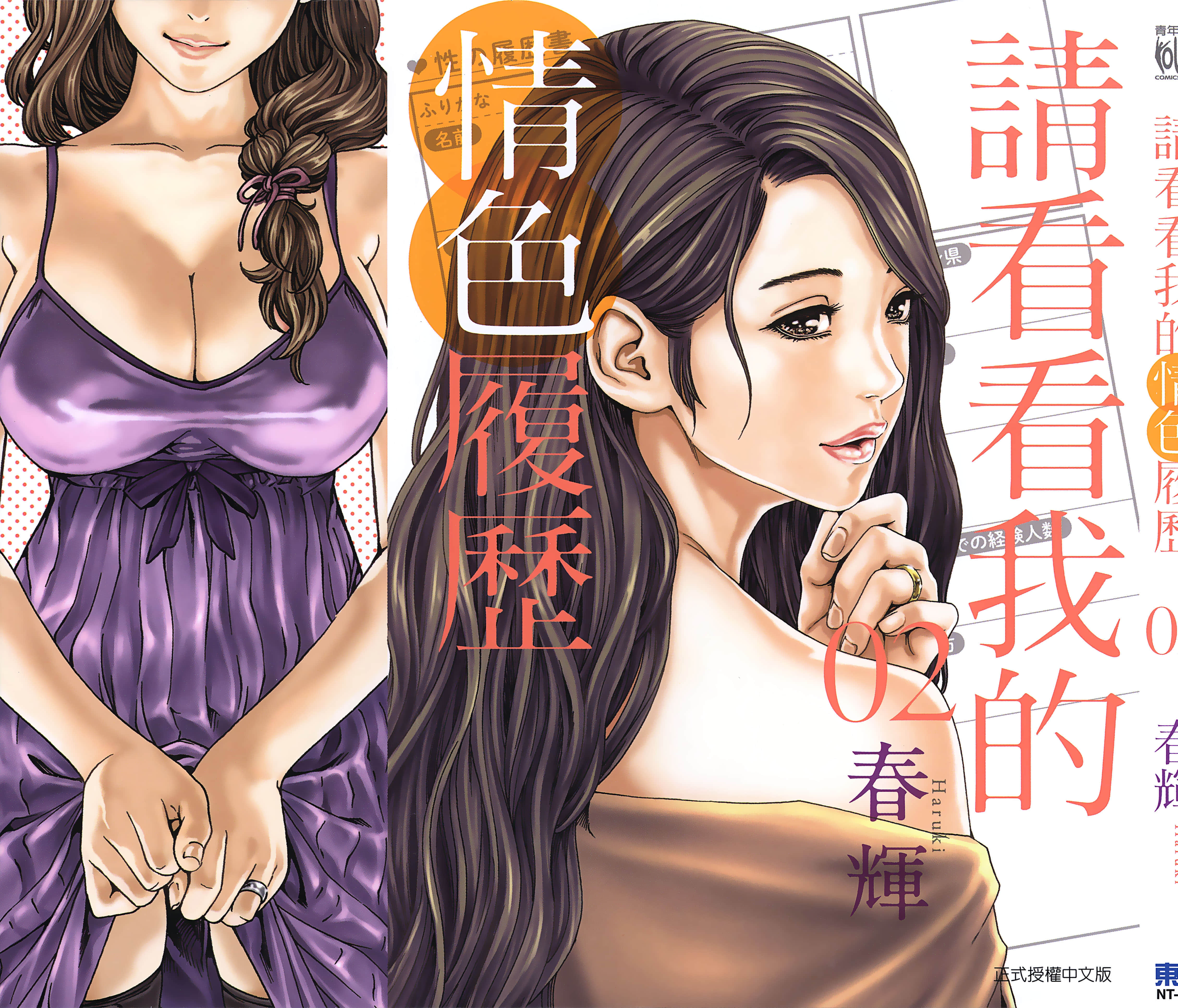 第 2 页