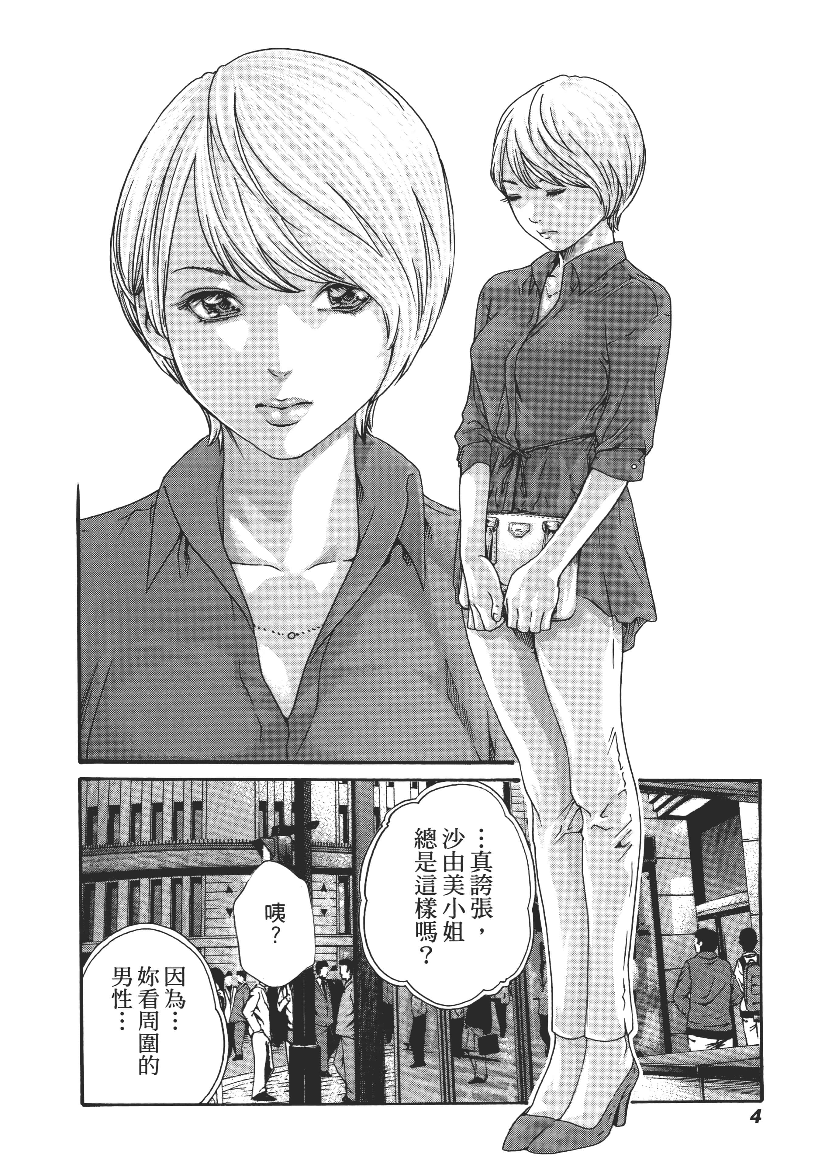 第 6 页