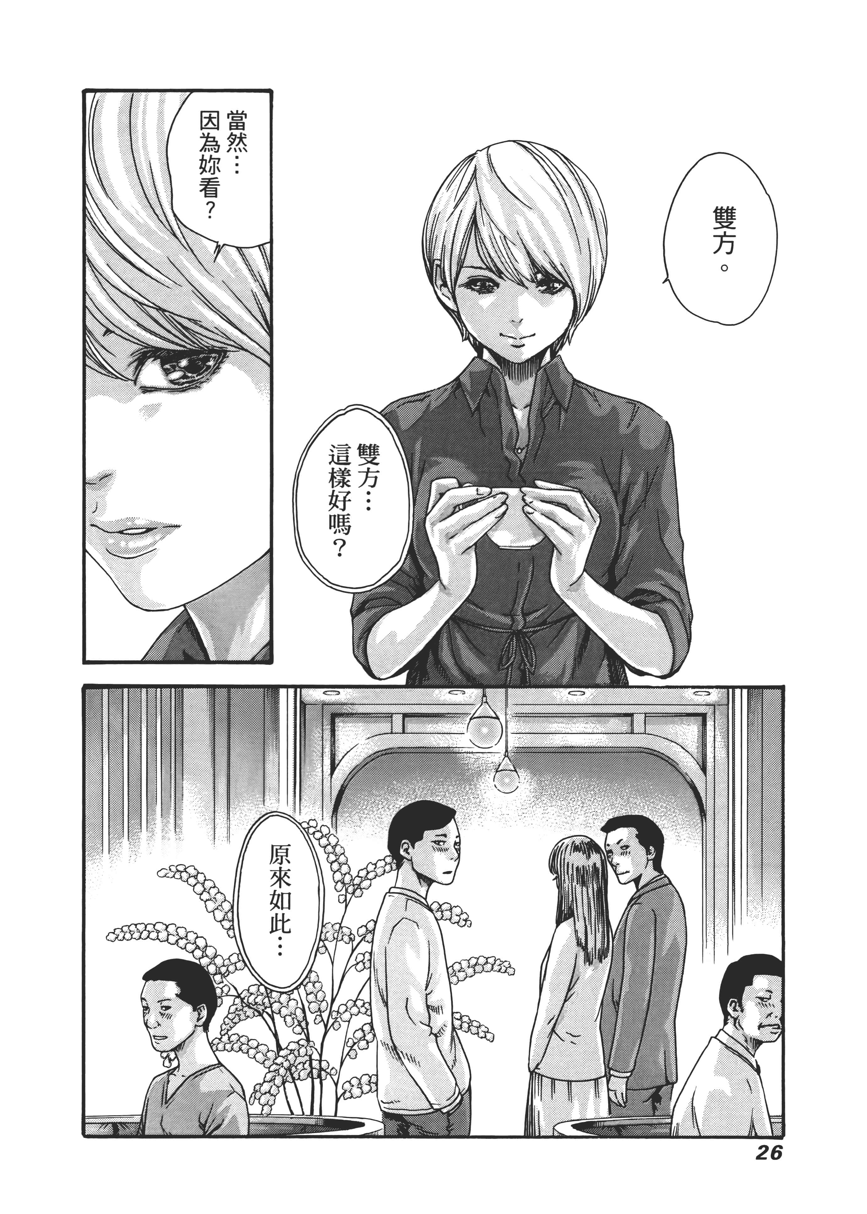 第 28 页