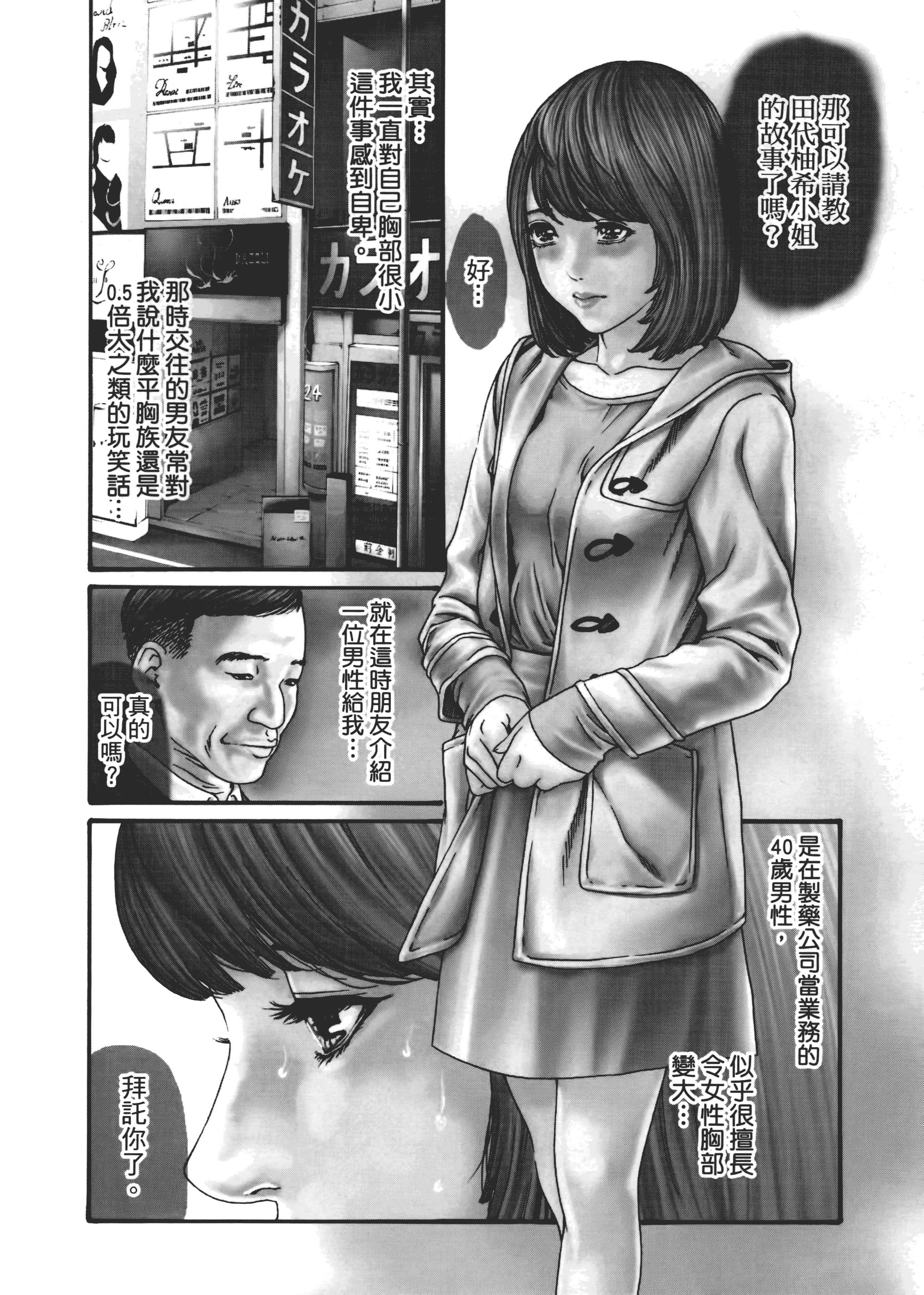 第 32 页