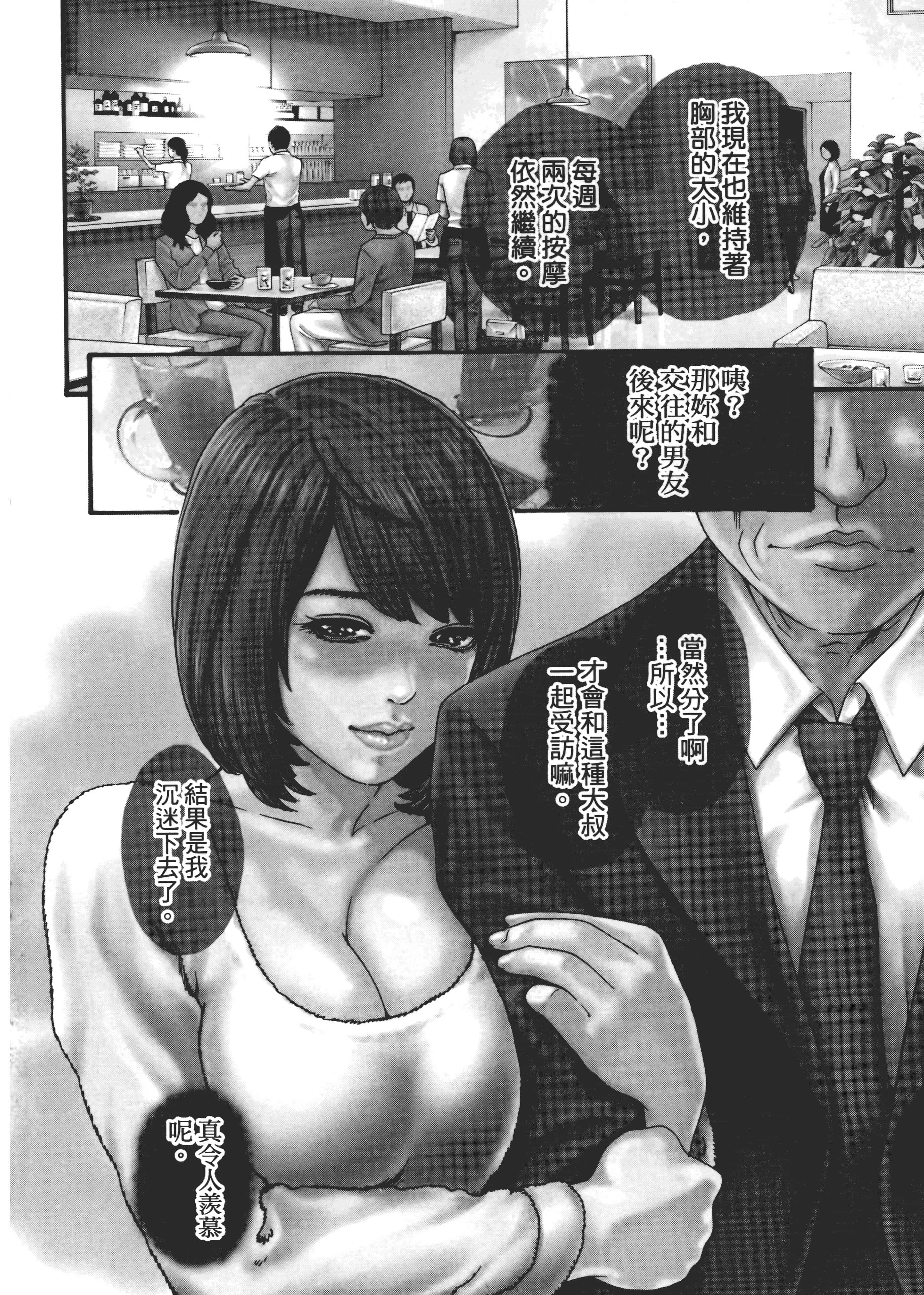 第 38 页