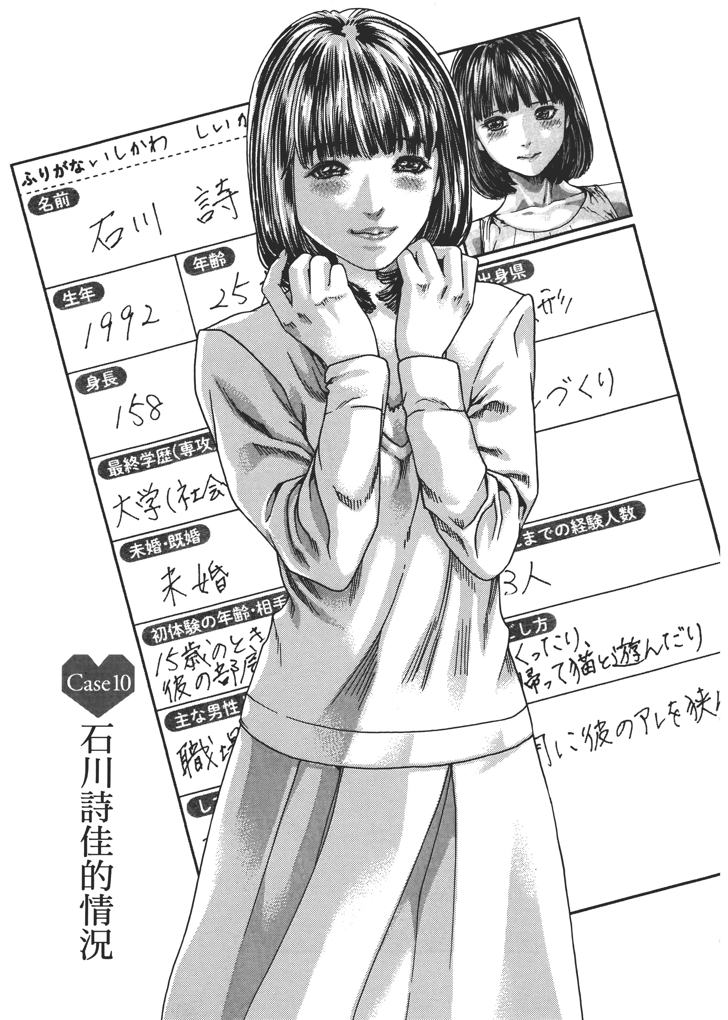 第 39 页