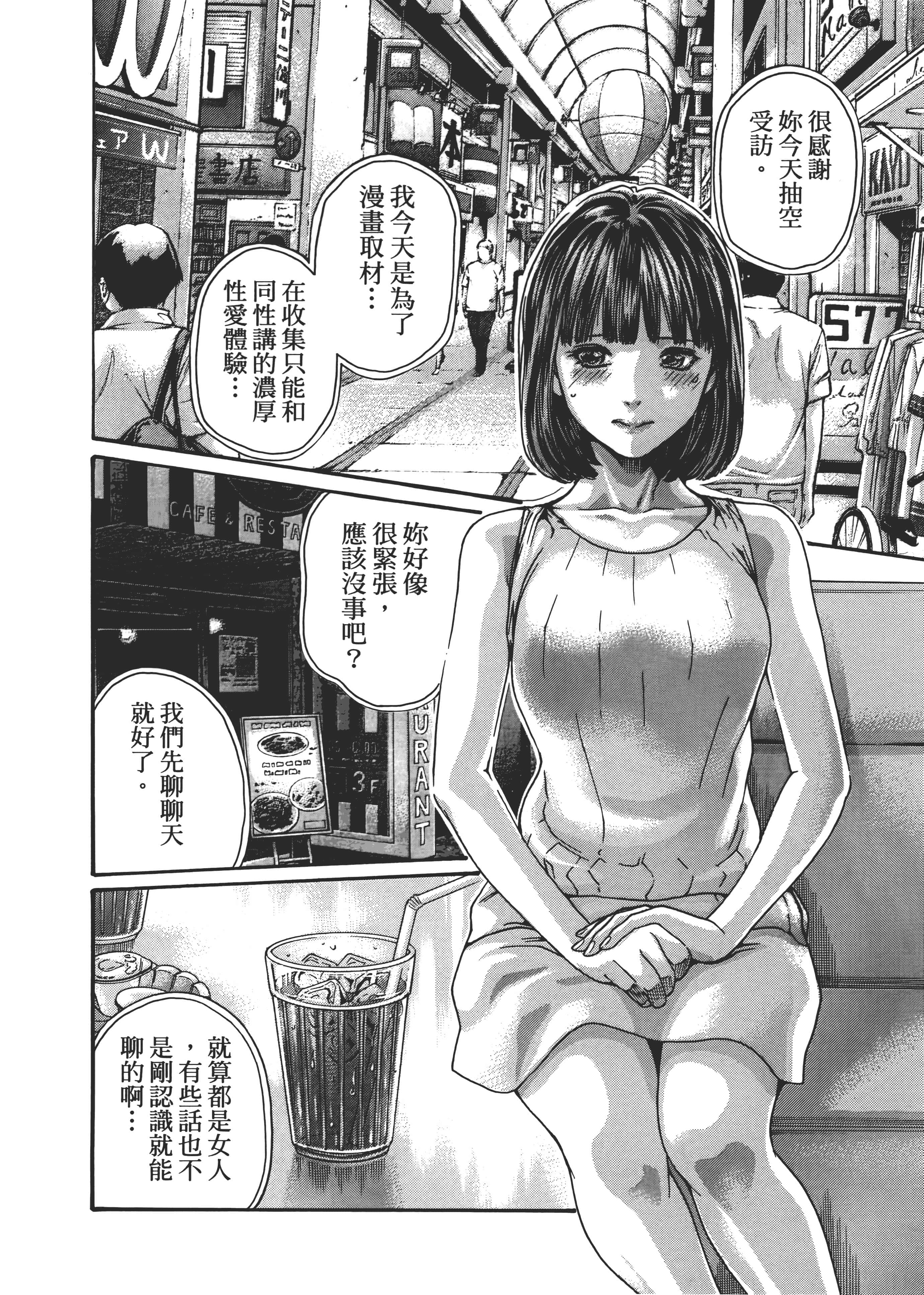 第 40 页