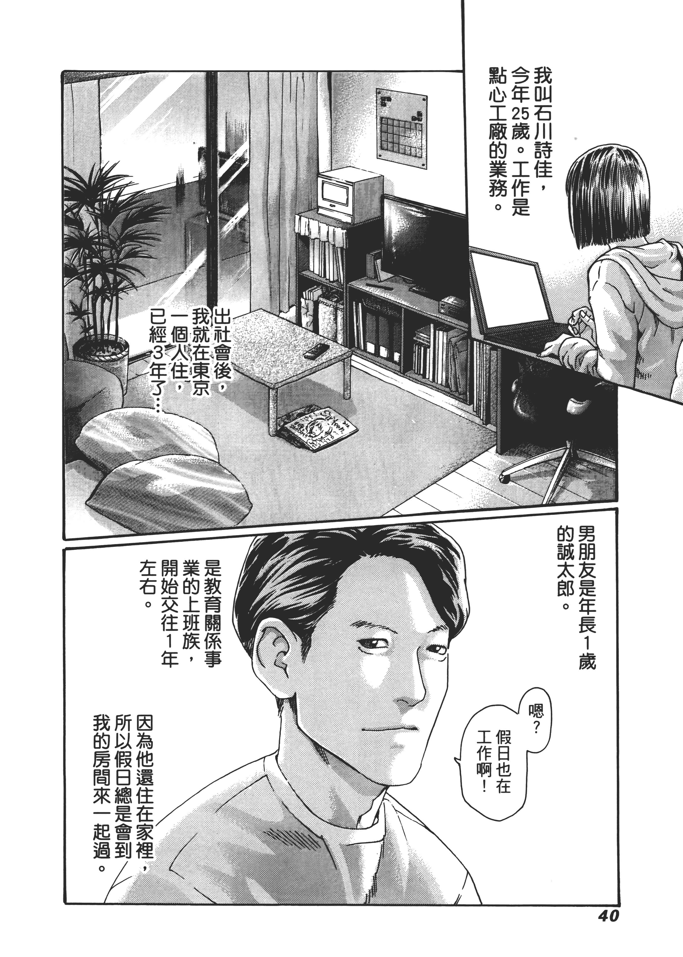第 42 页