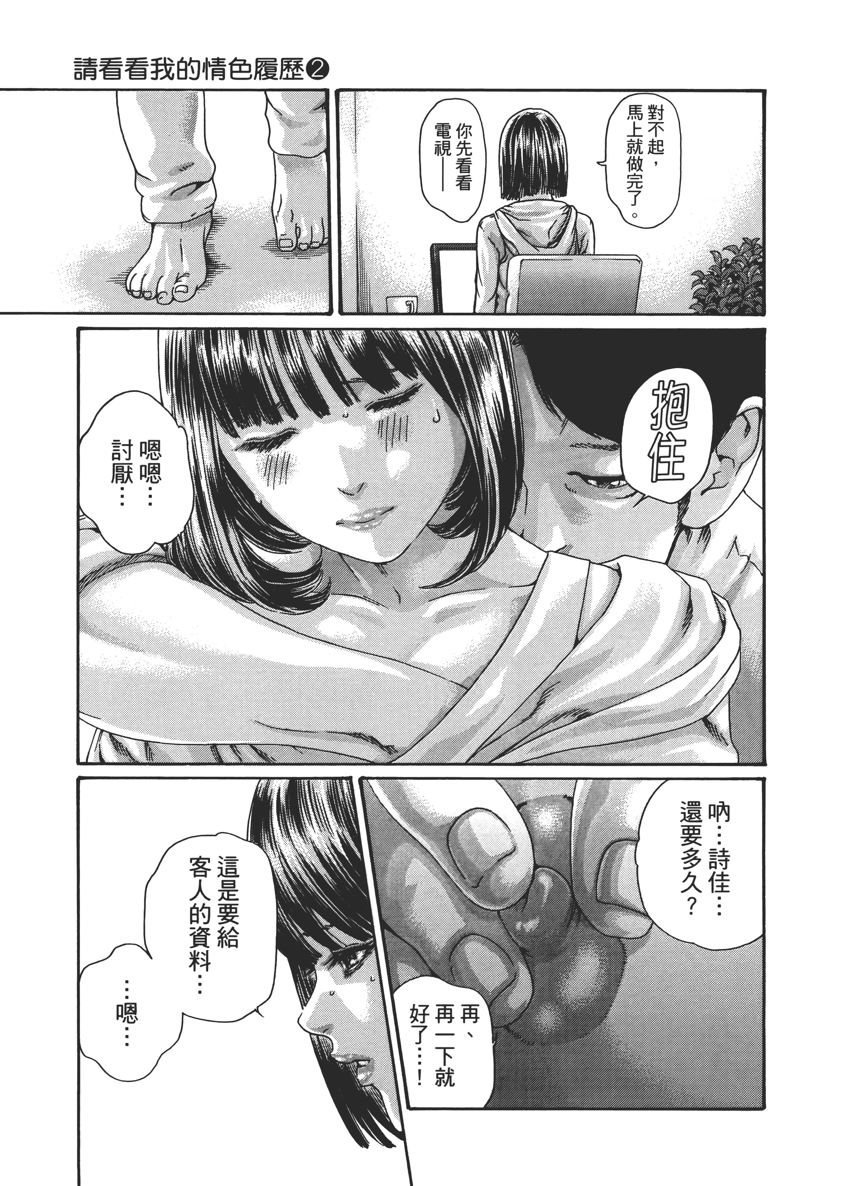 第 43 页