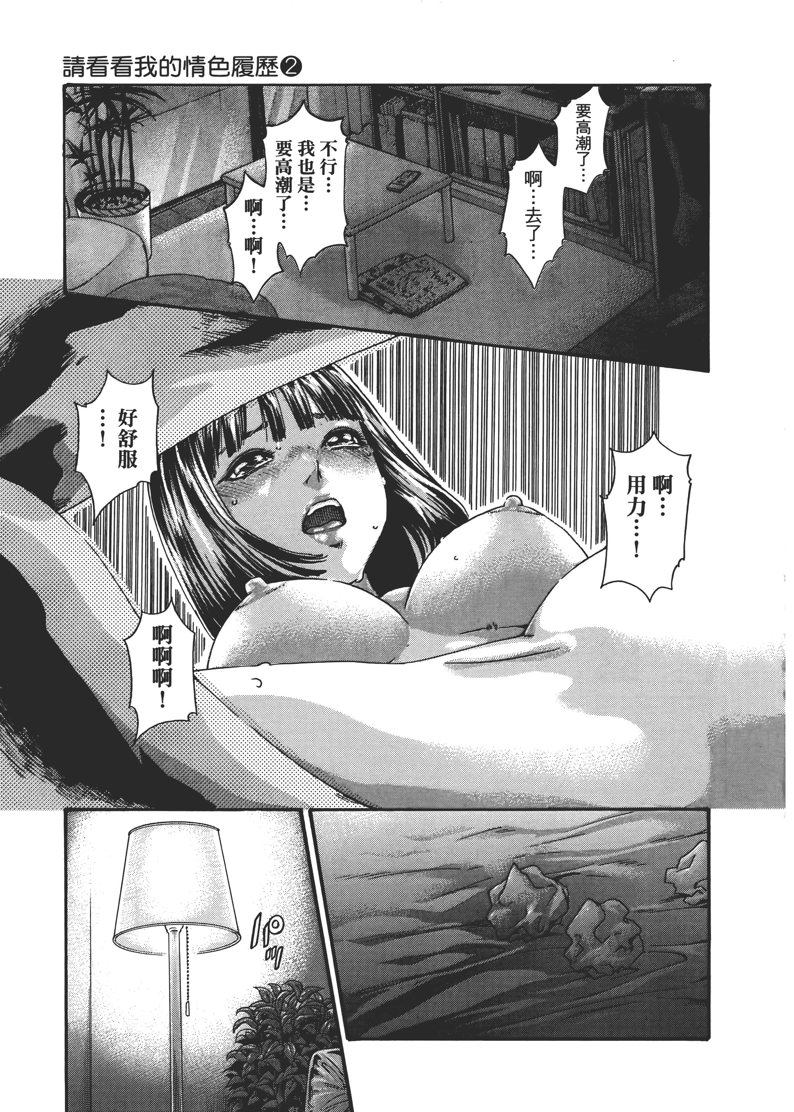 第 47 页