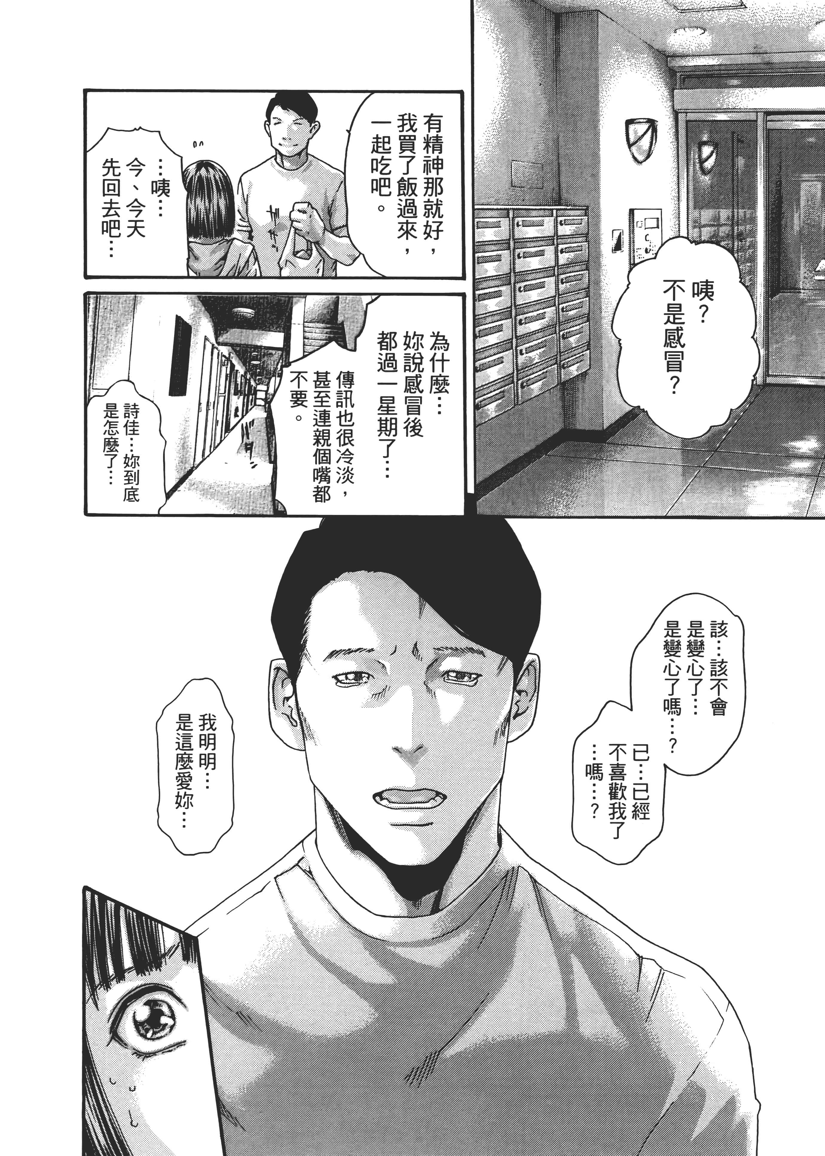 第 50 页